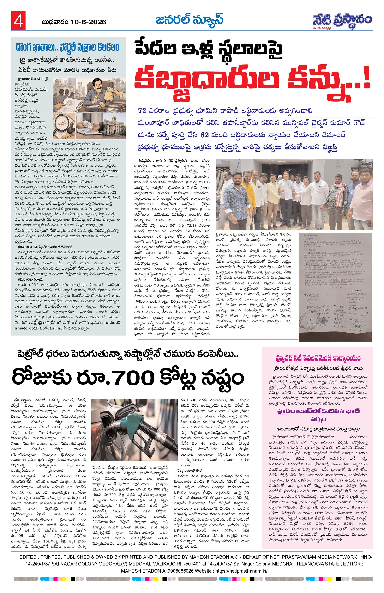 Page 4