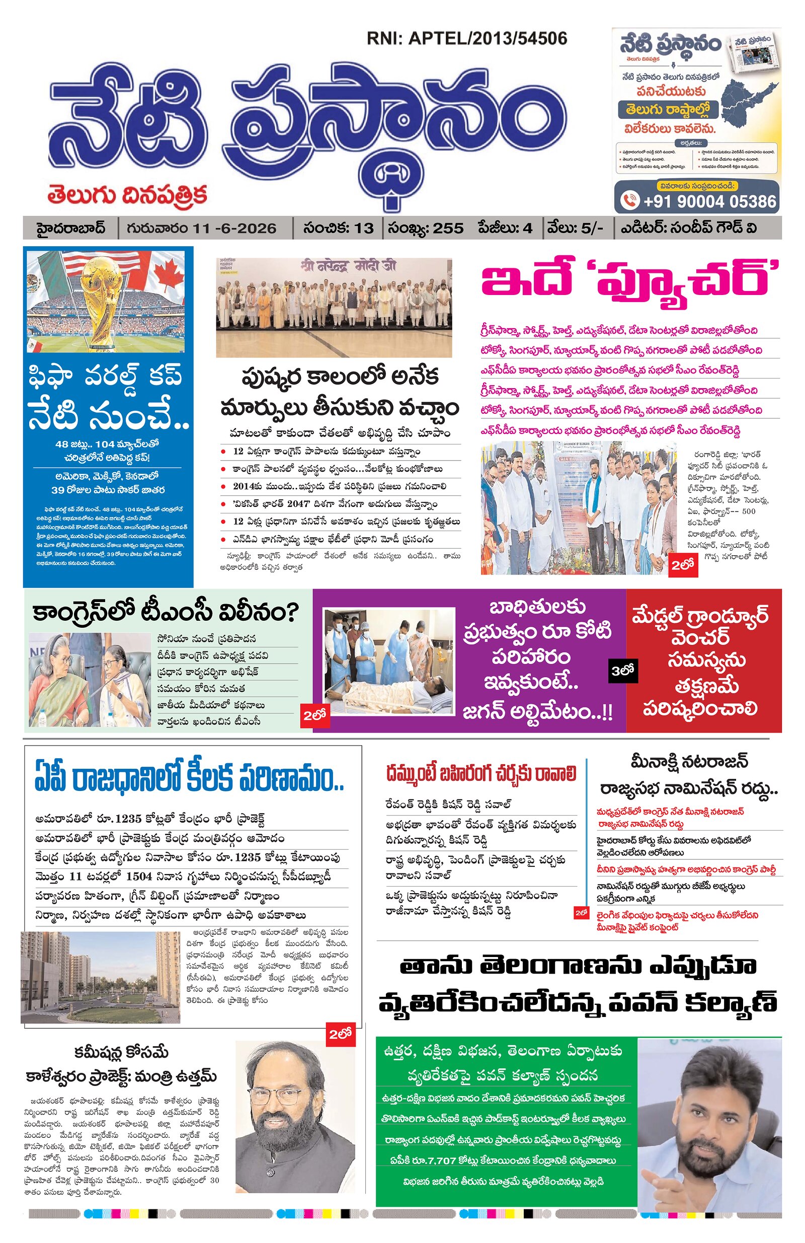Page 1