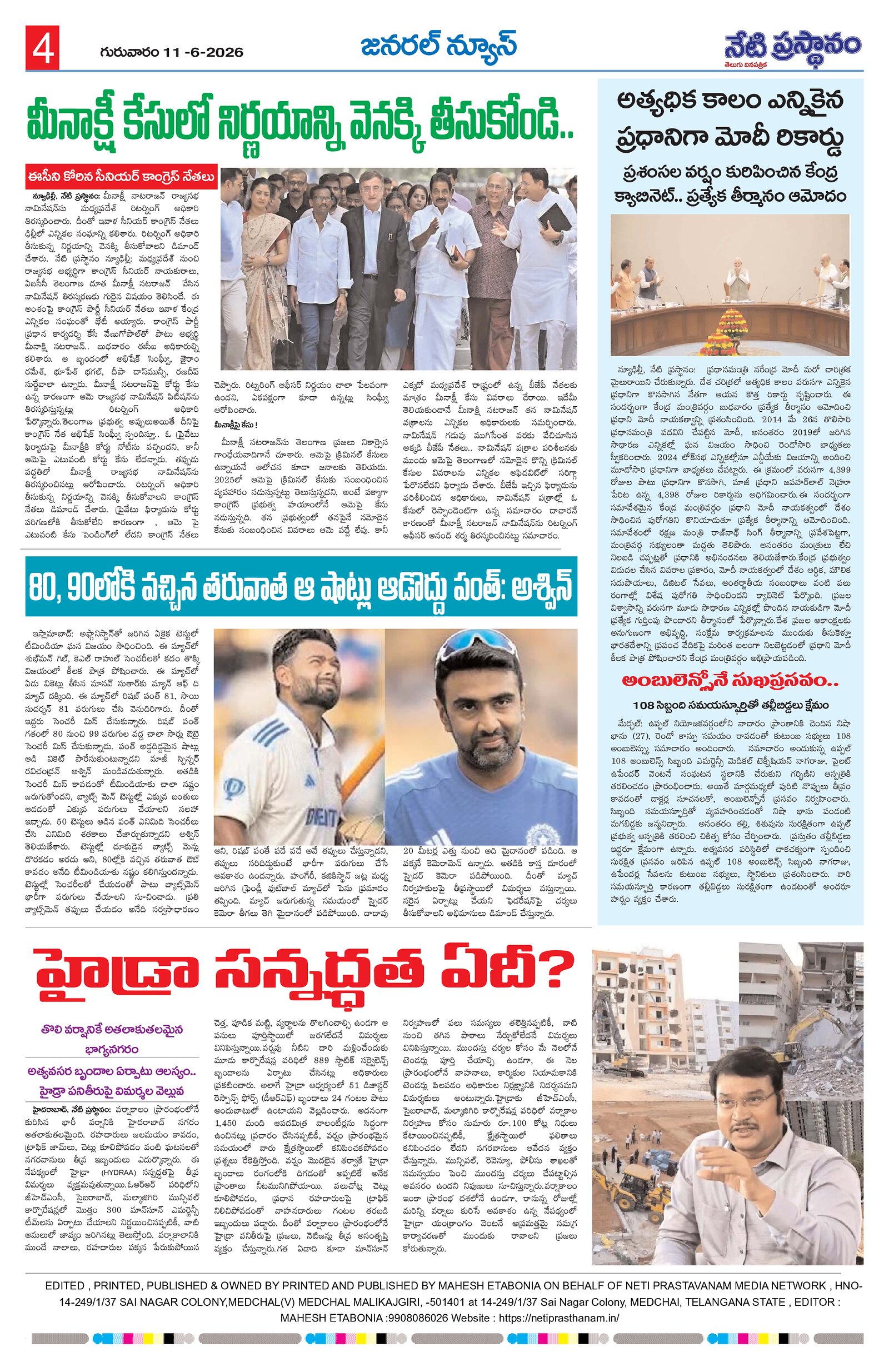 Page 4