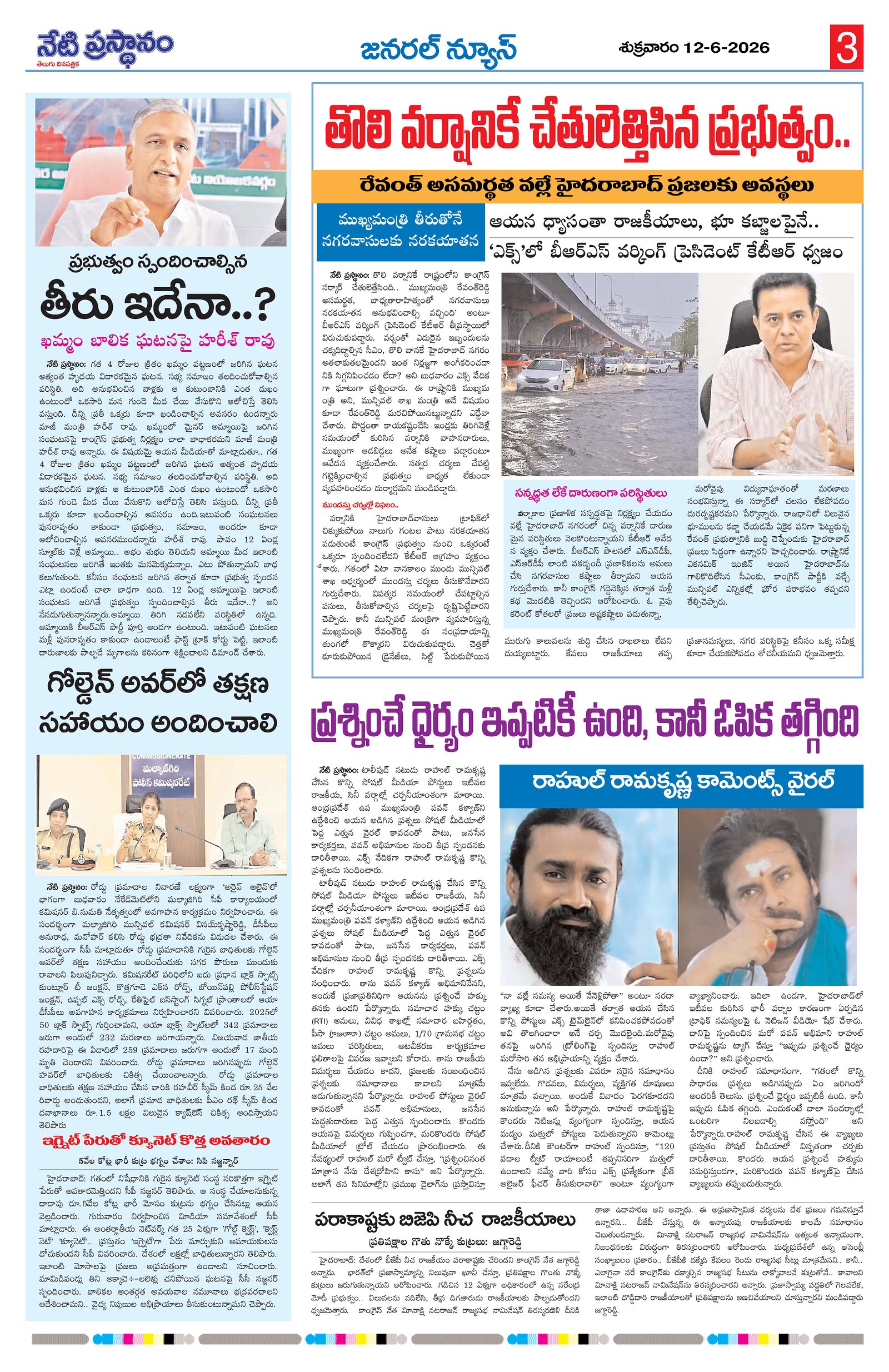 Page 3