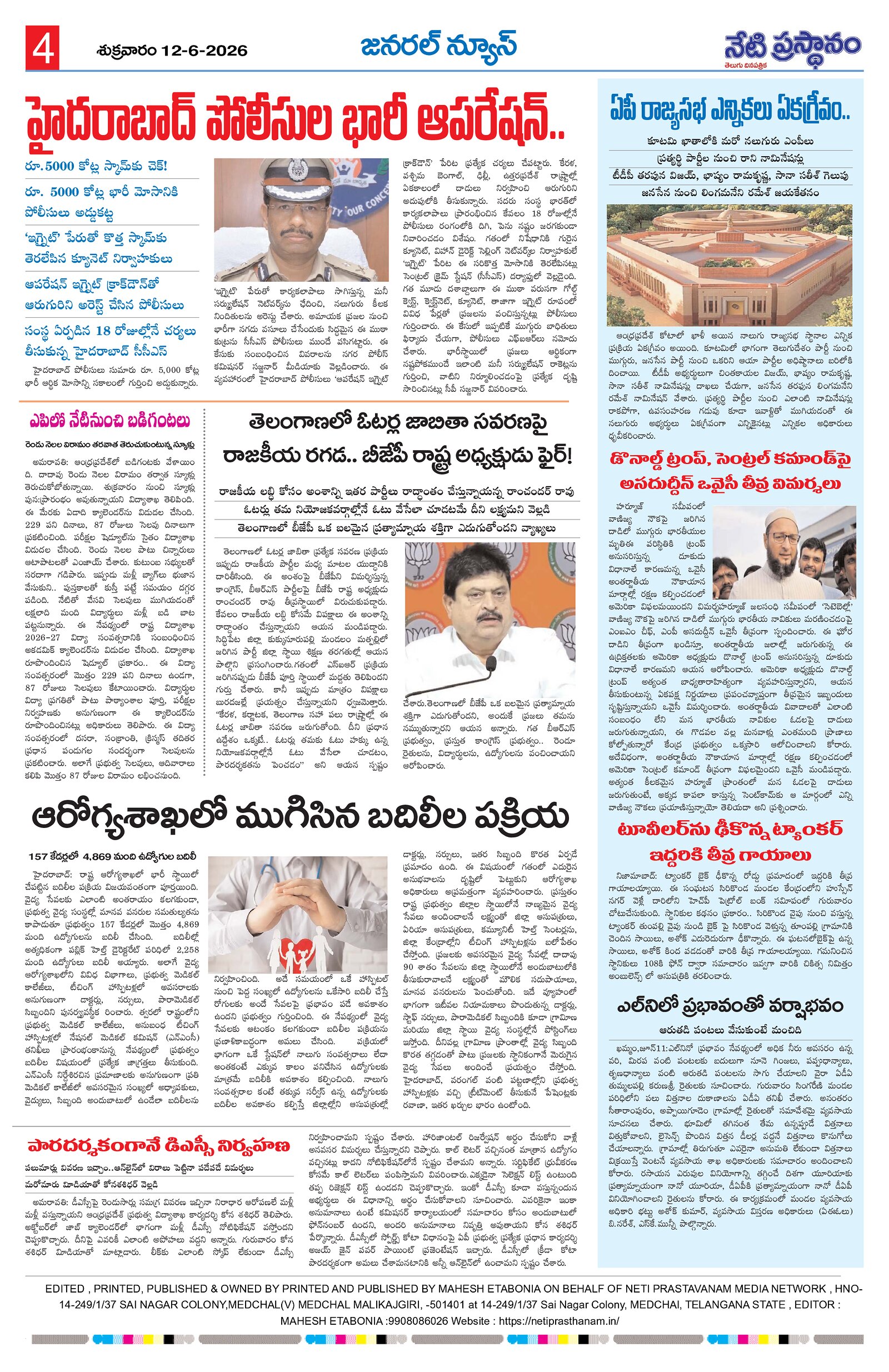 Page 4