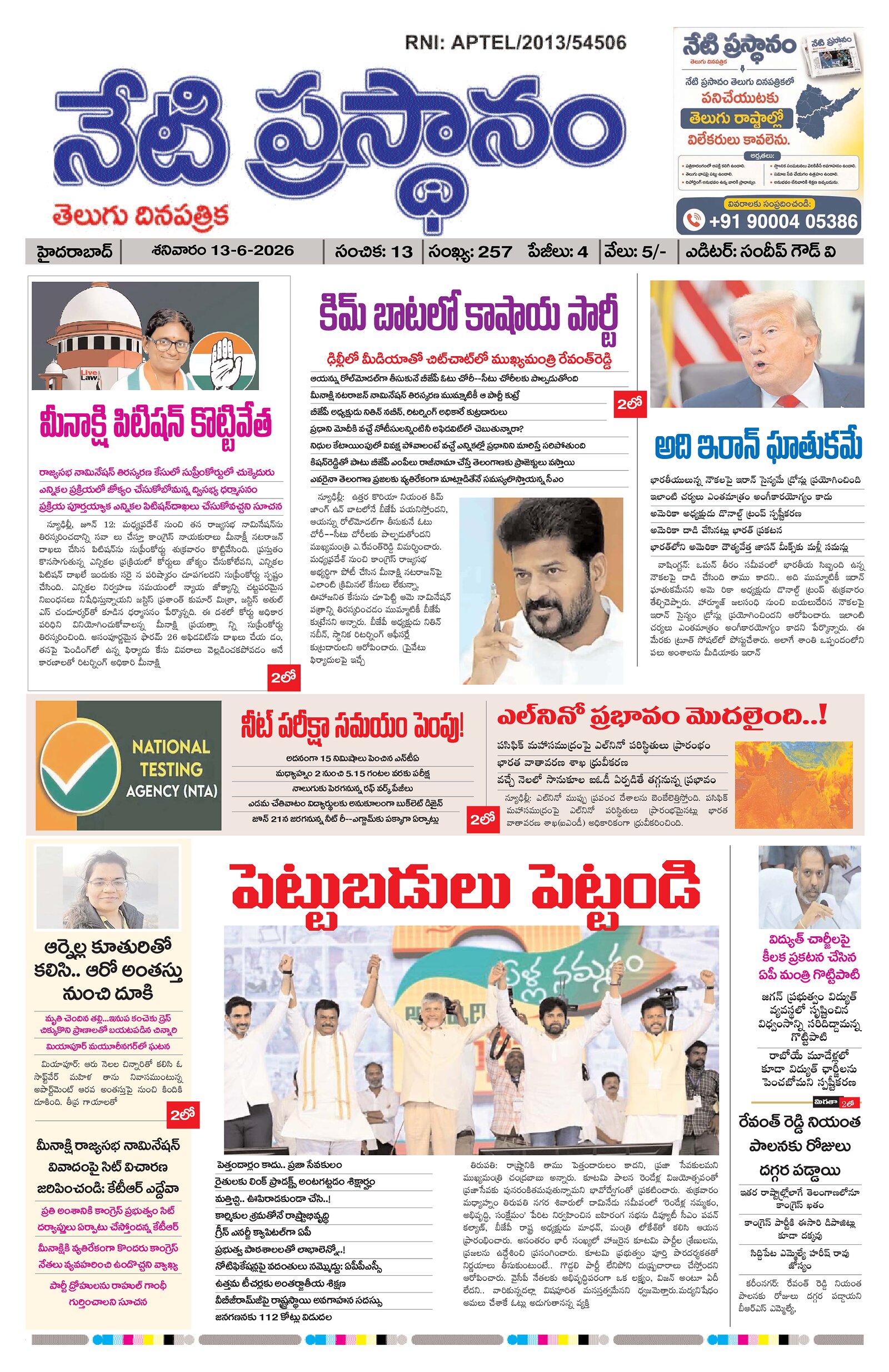 Page 1