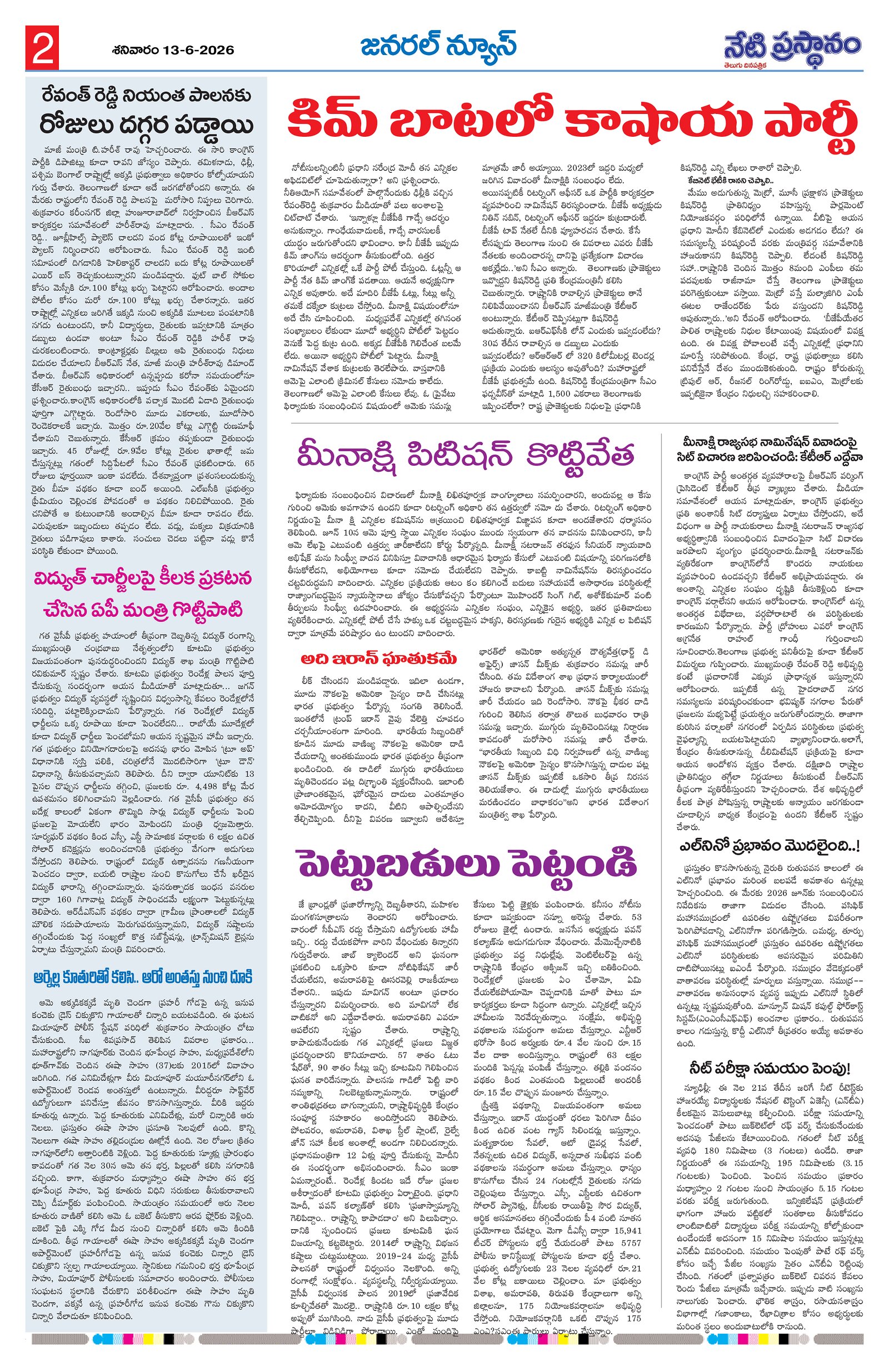 Page 2
