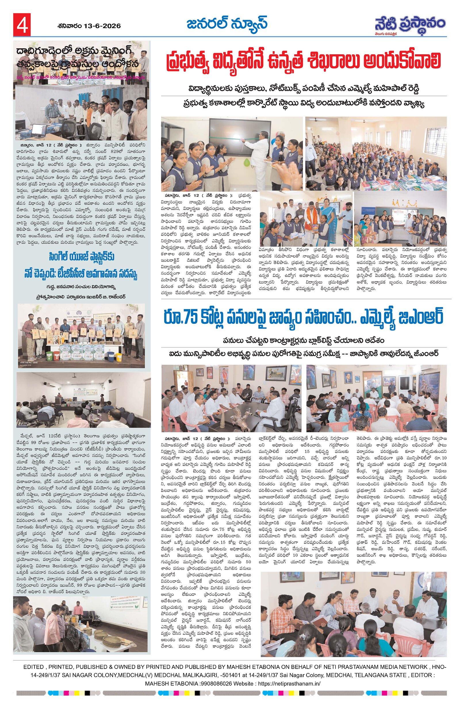 Page 4