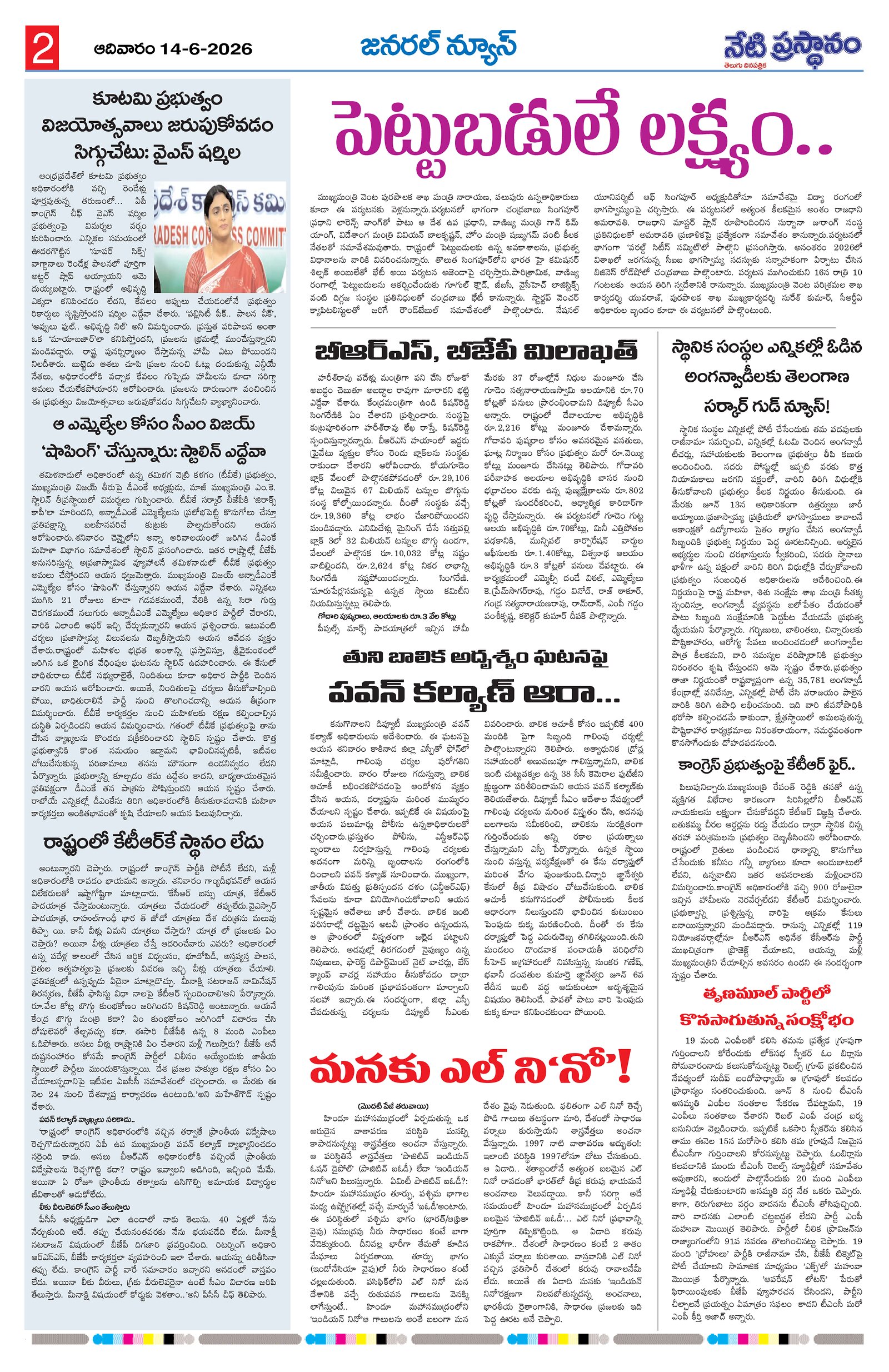 Page 2