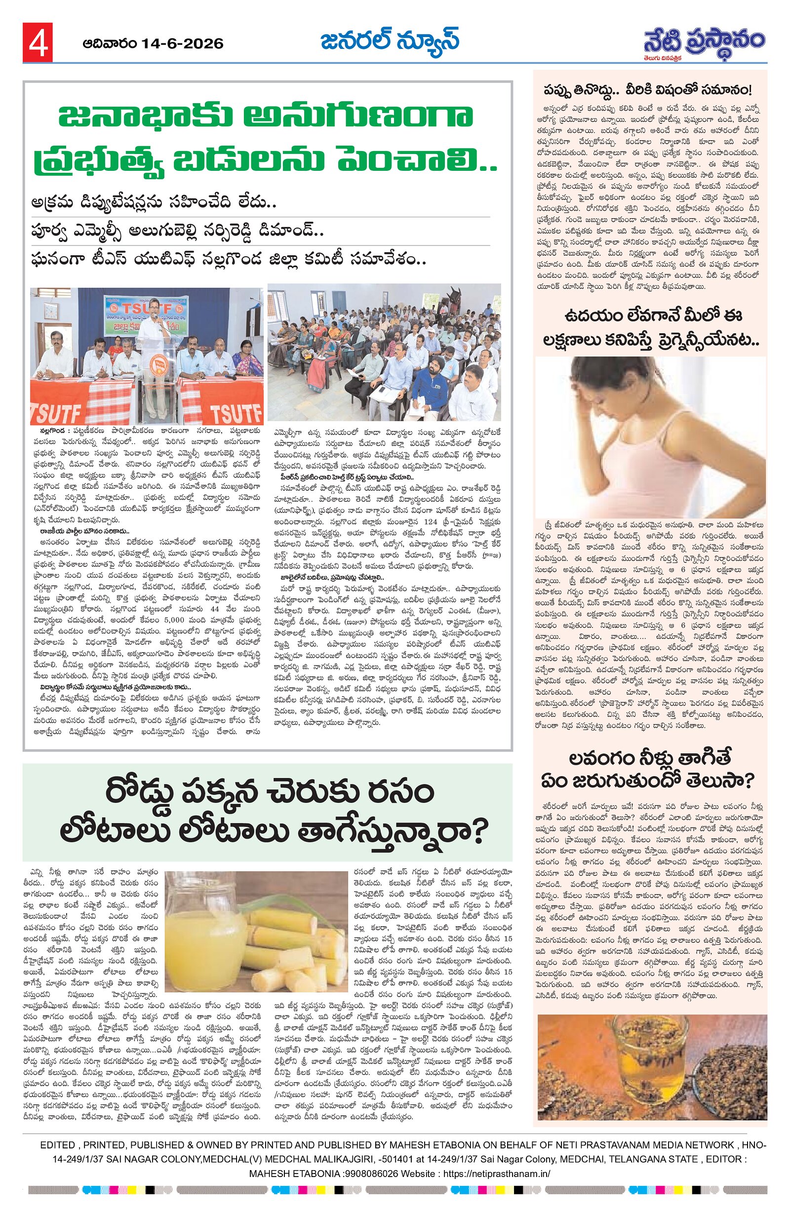 Page 4