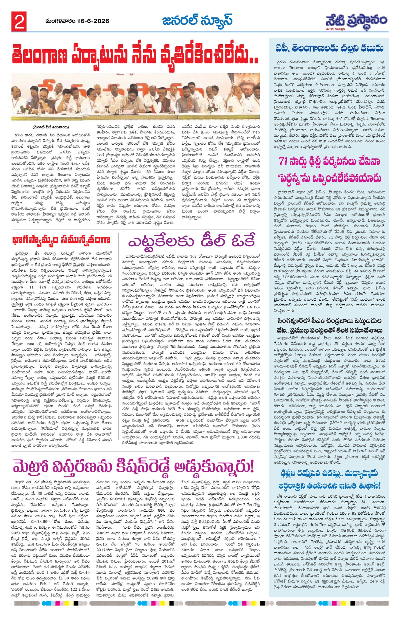 Page 2