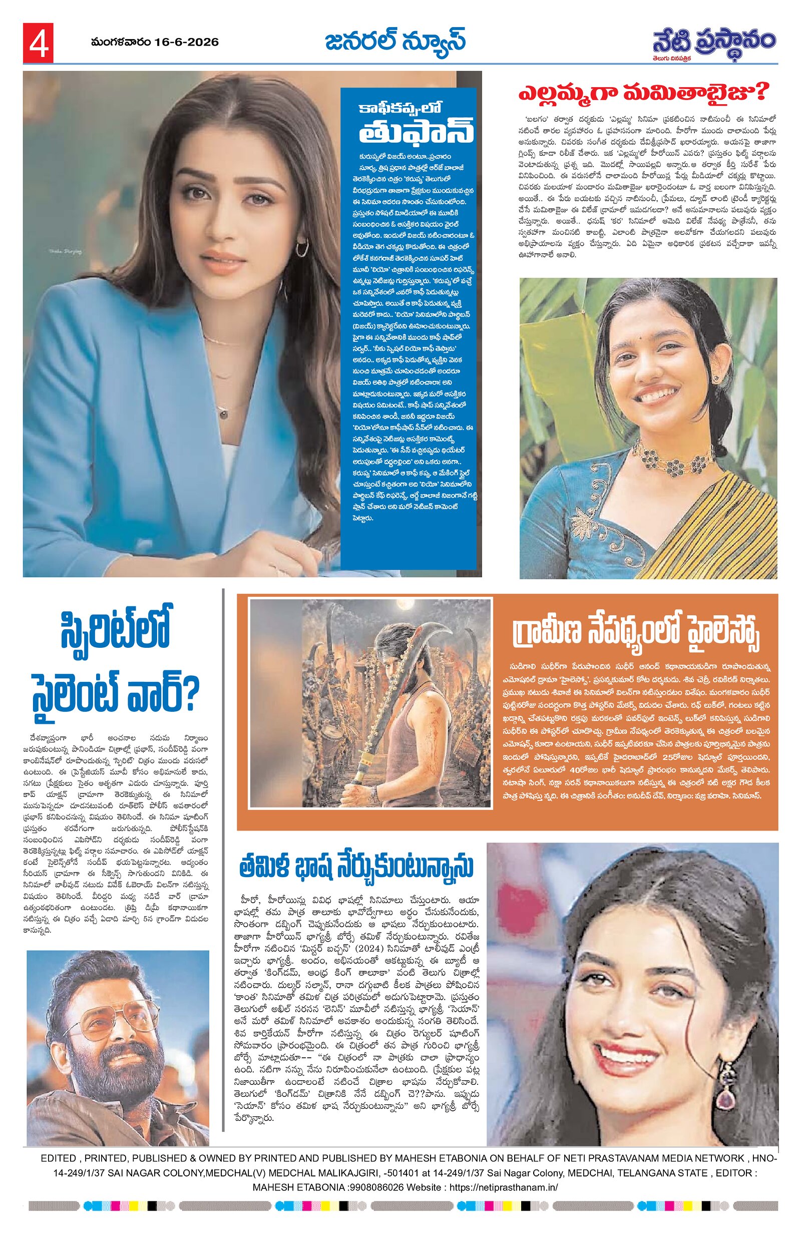 Page 4