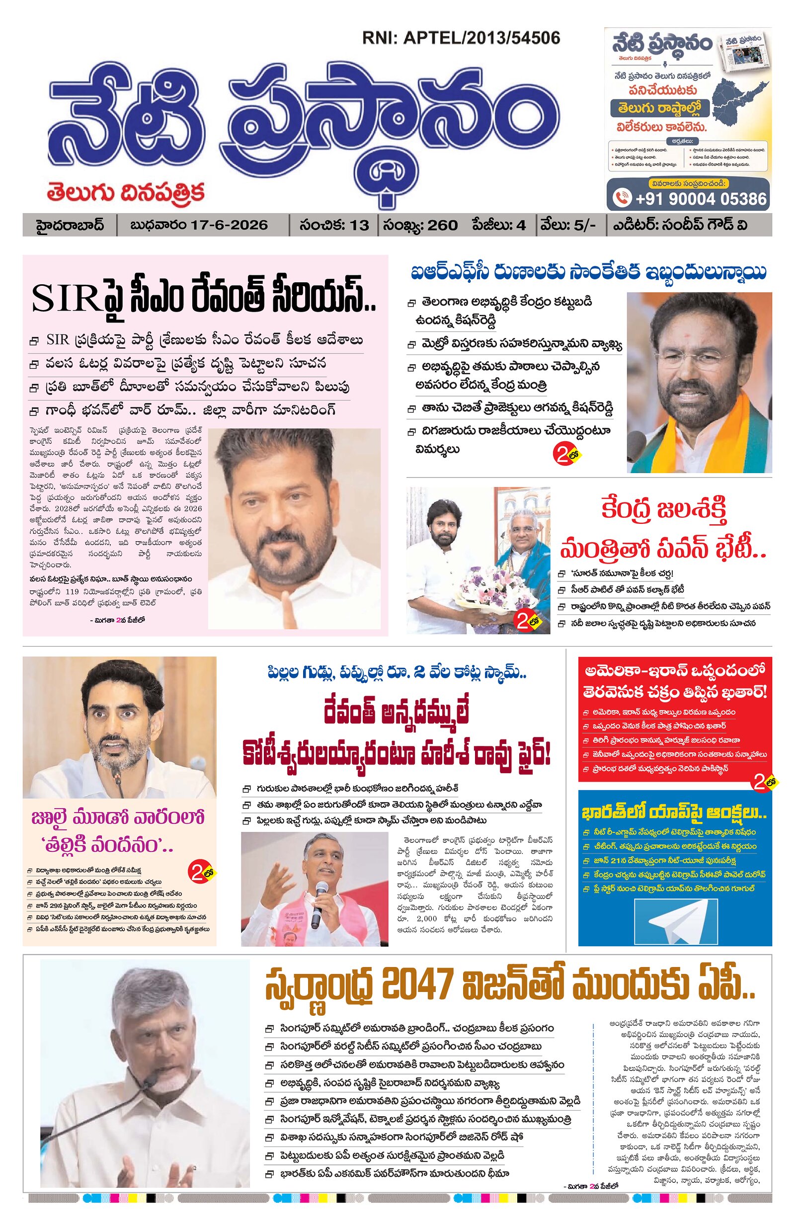 Page 1