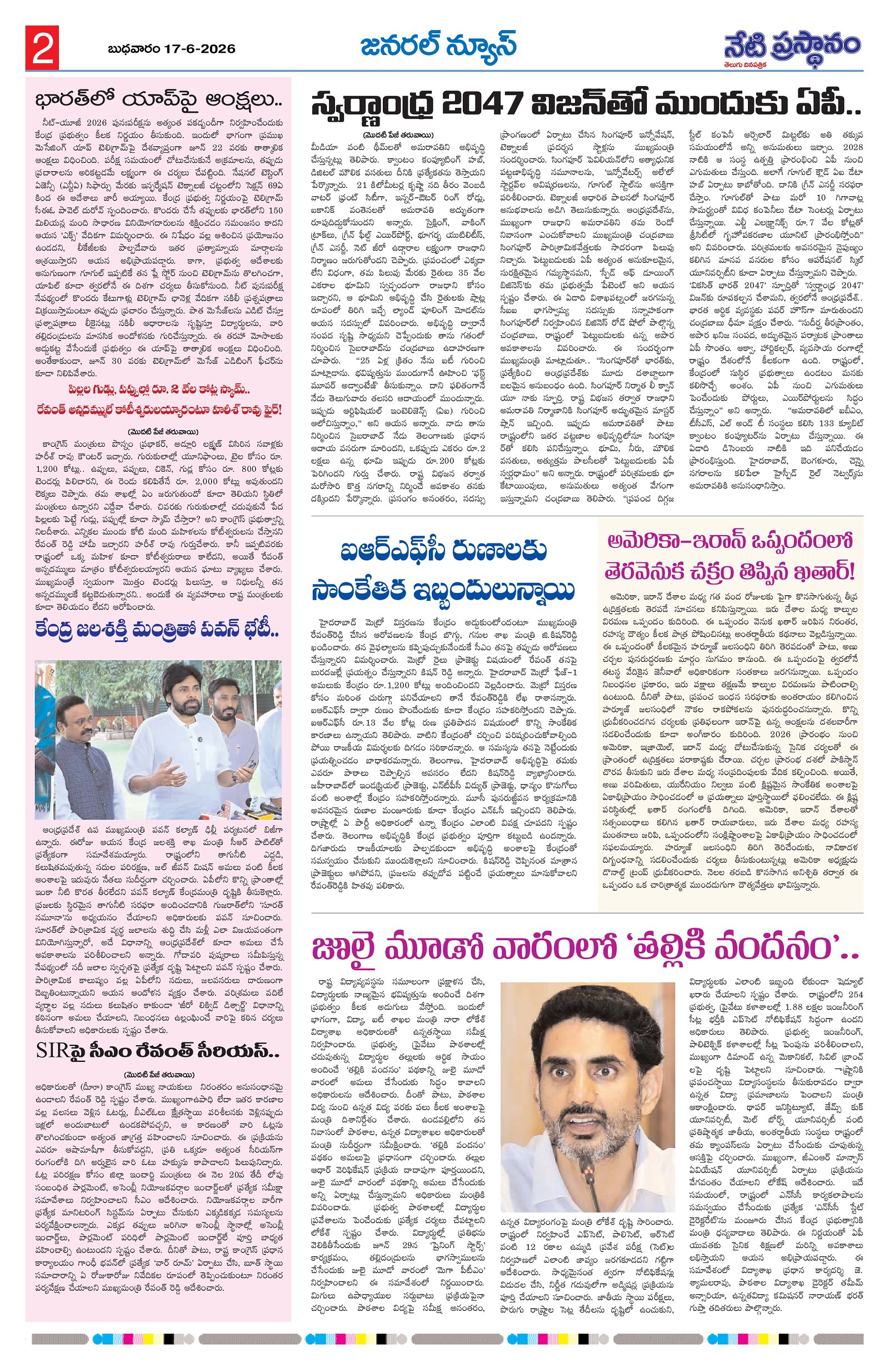Page 2