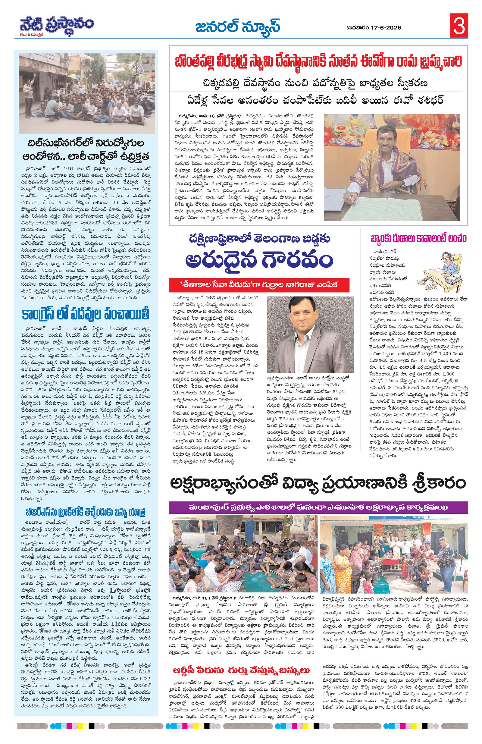 Page 3