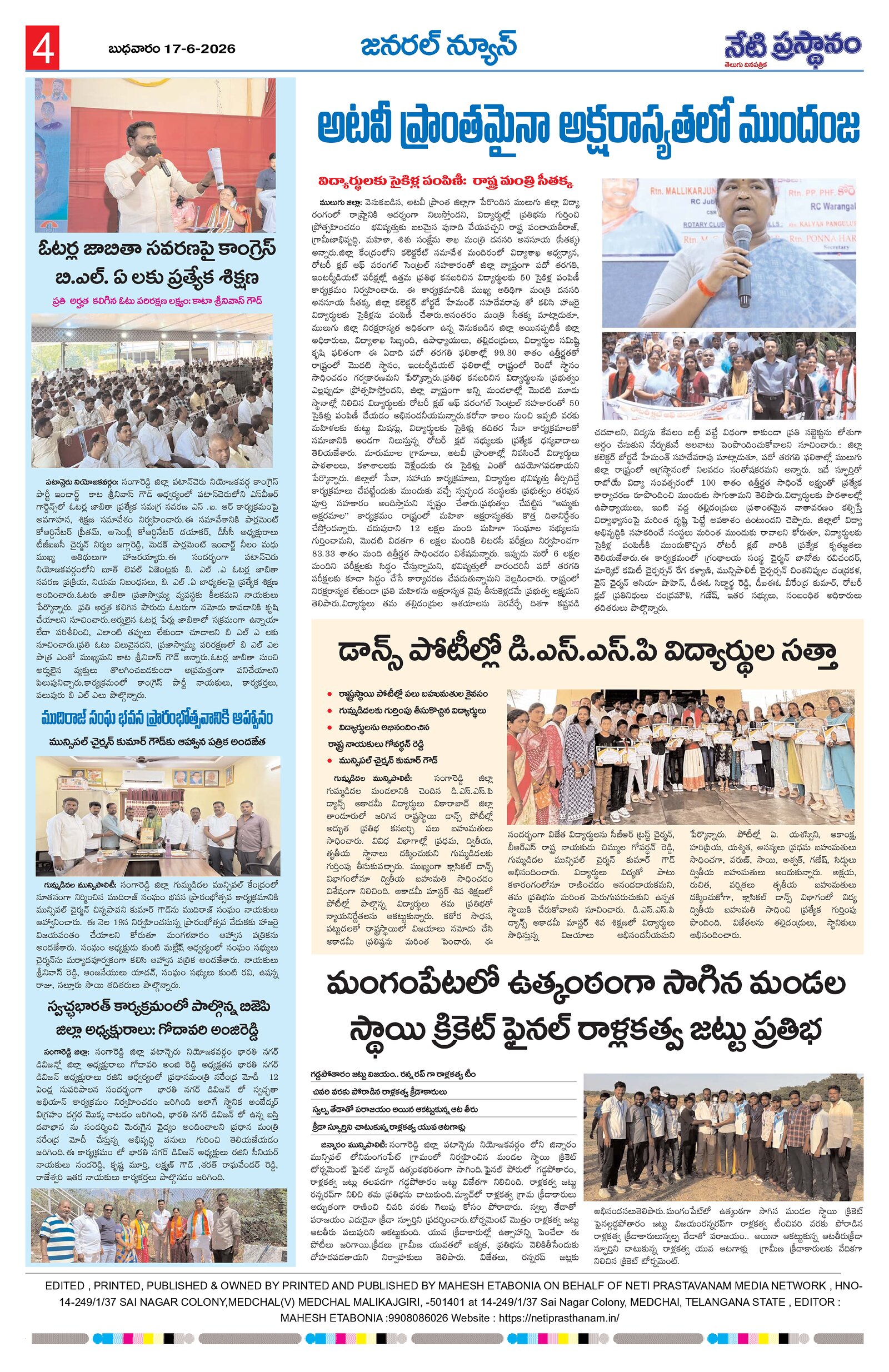 Page 4