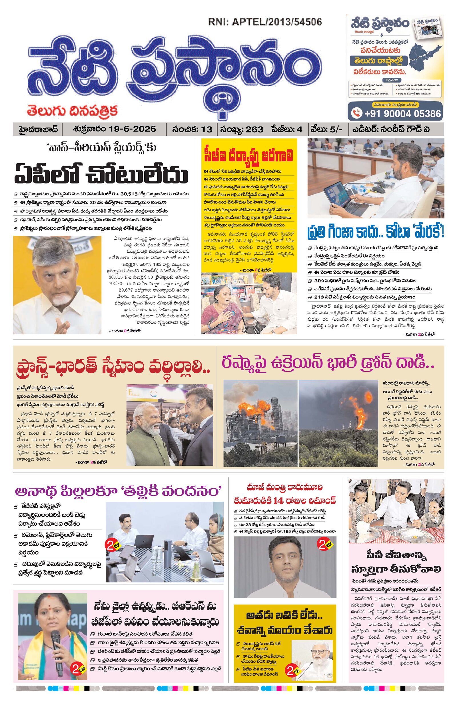 Page 1