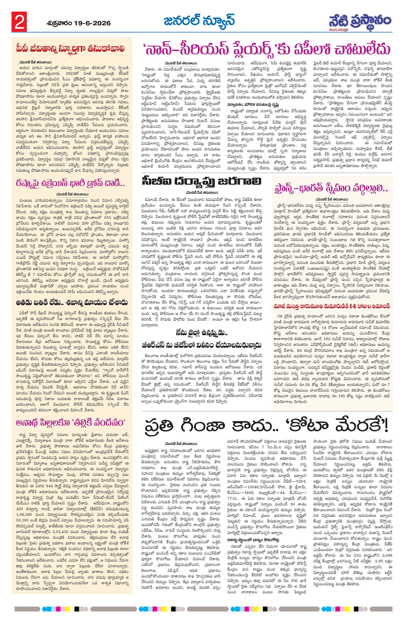 Page 2