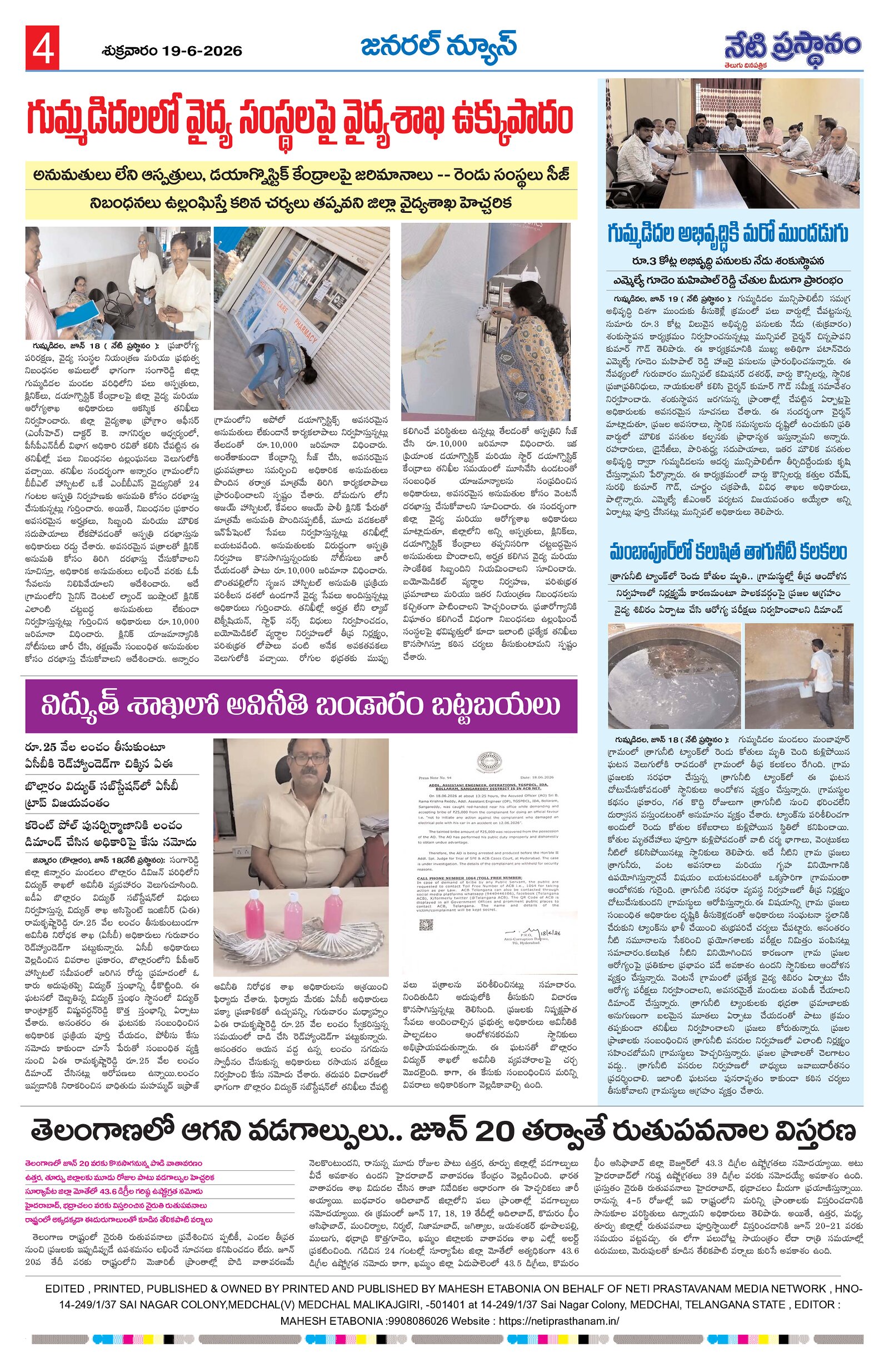 Page 4