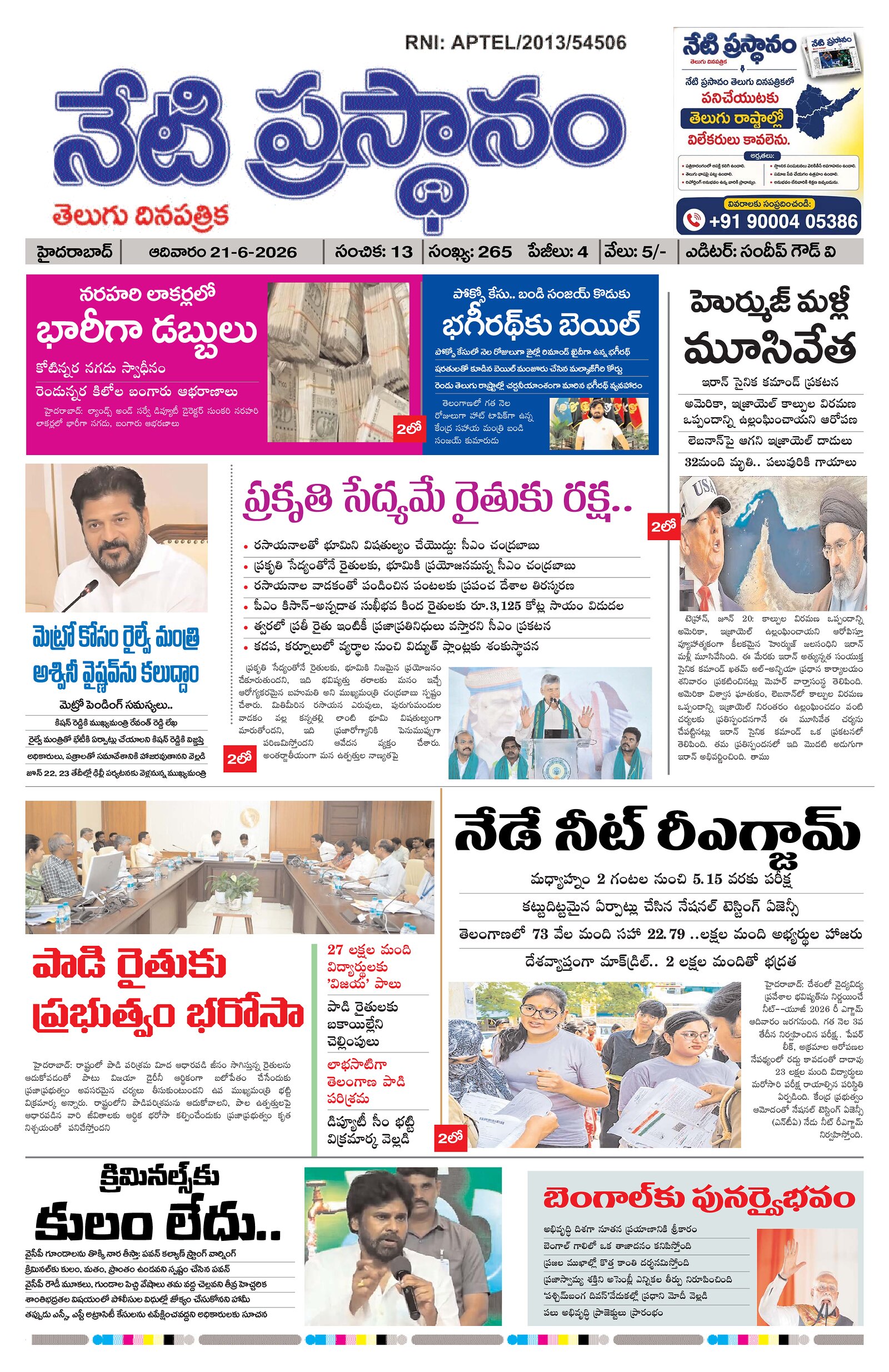 Page 1