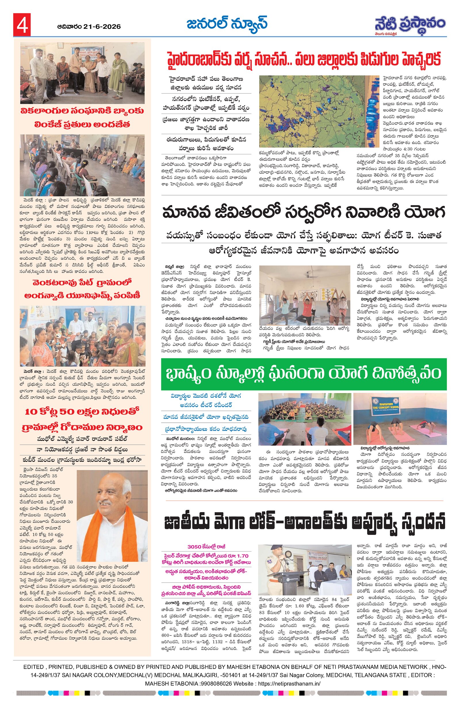 Page 4