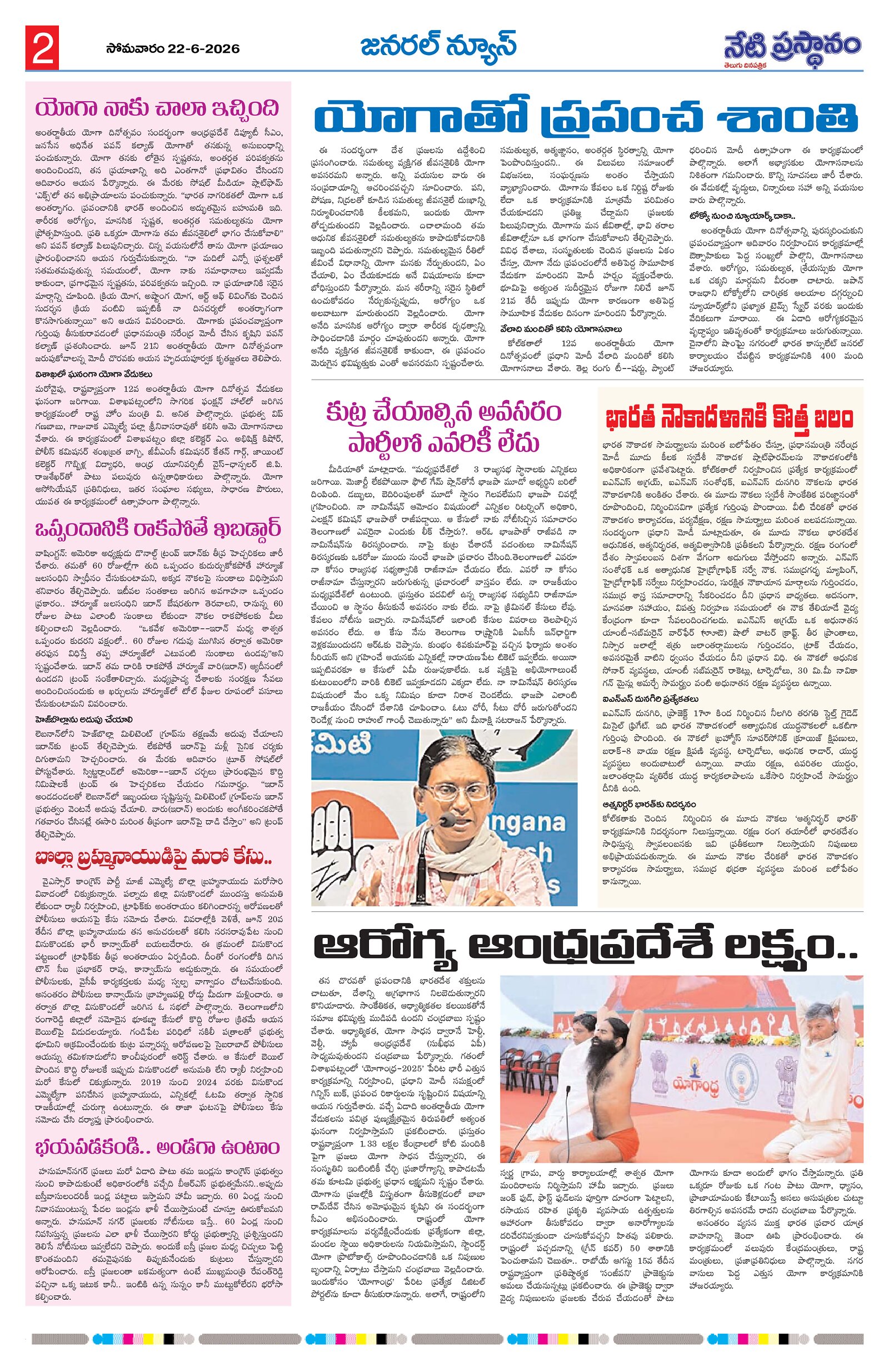 Page 2