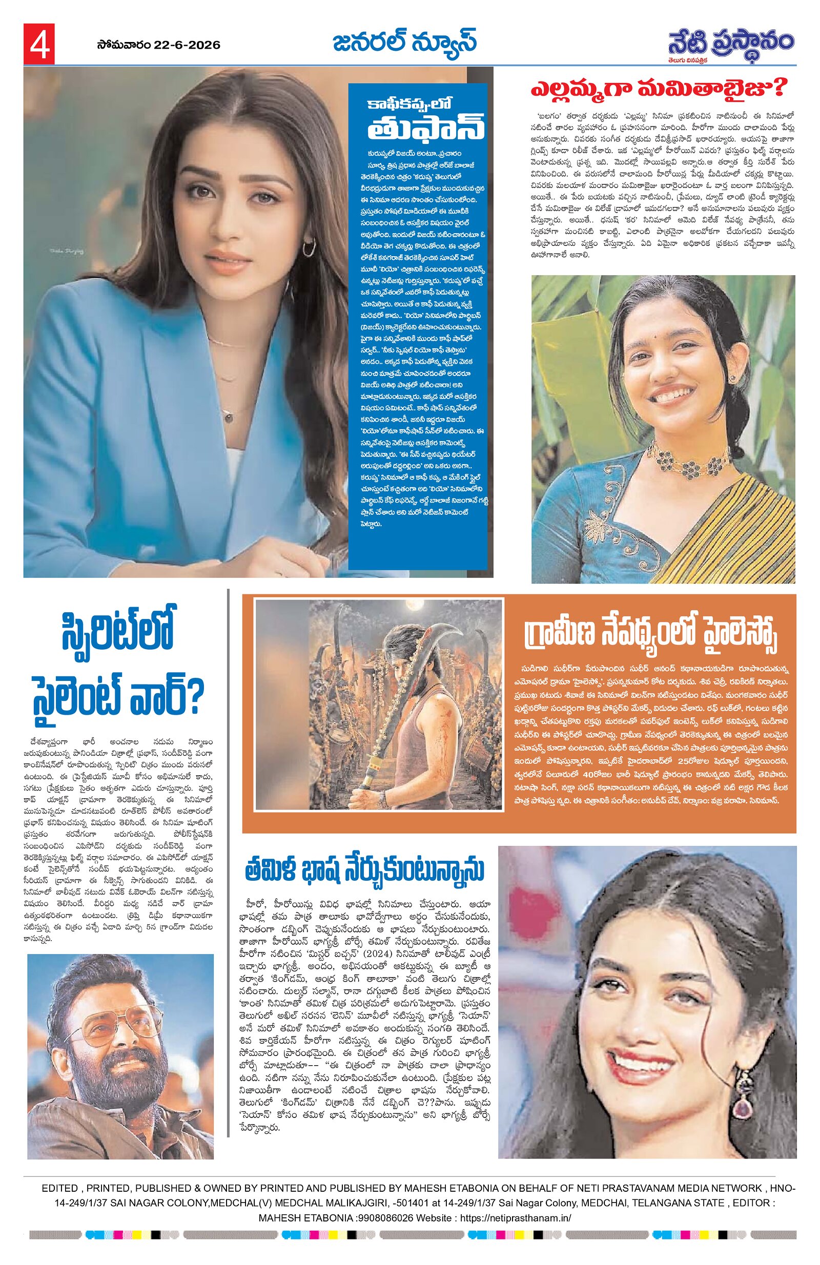 Page 4
