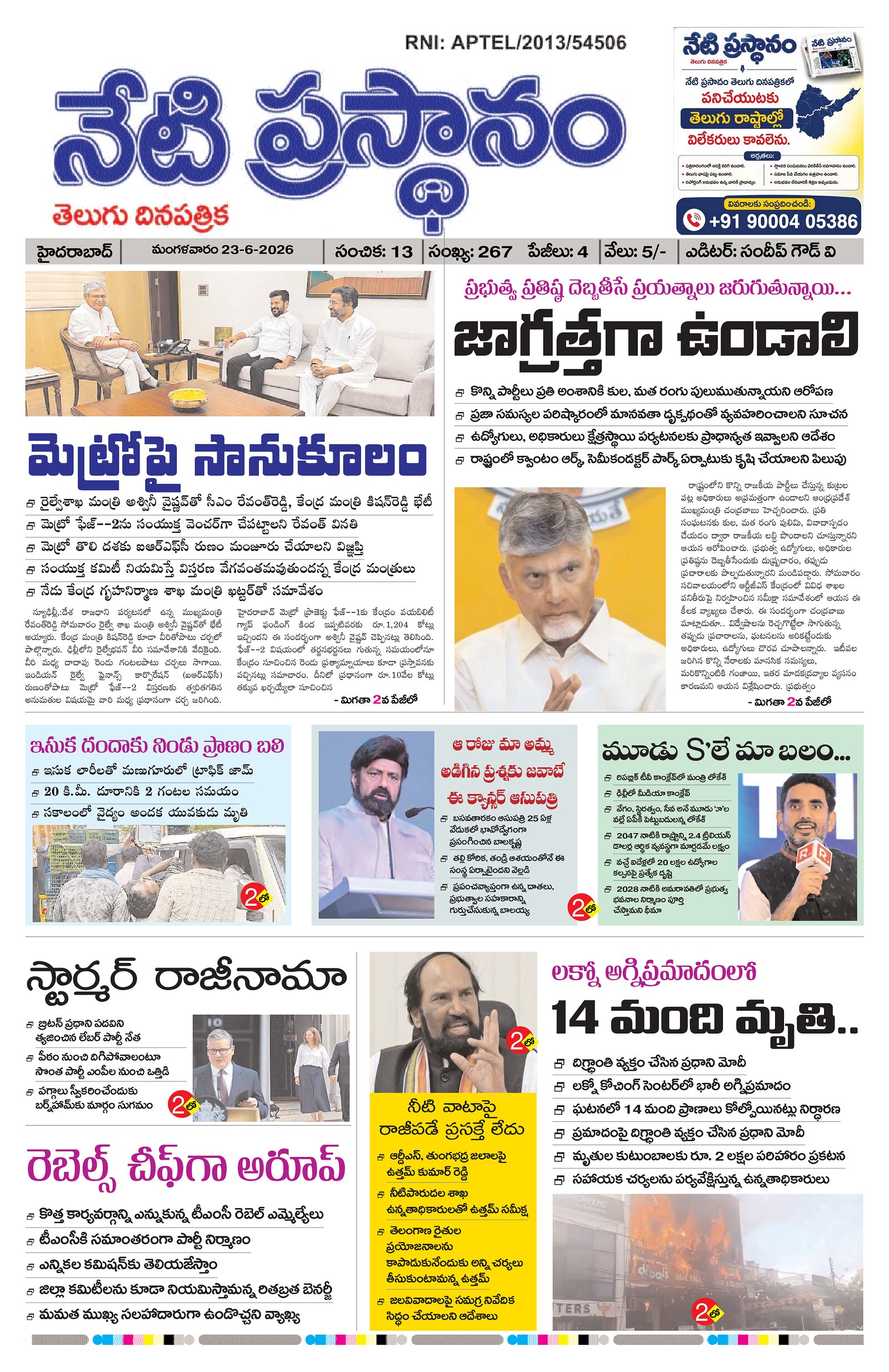 Page 1