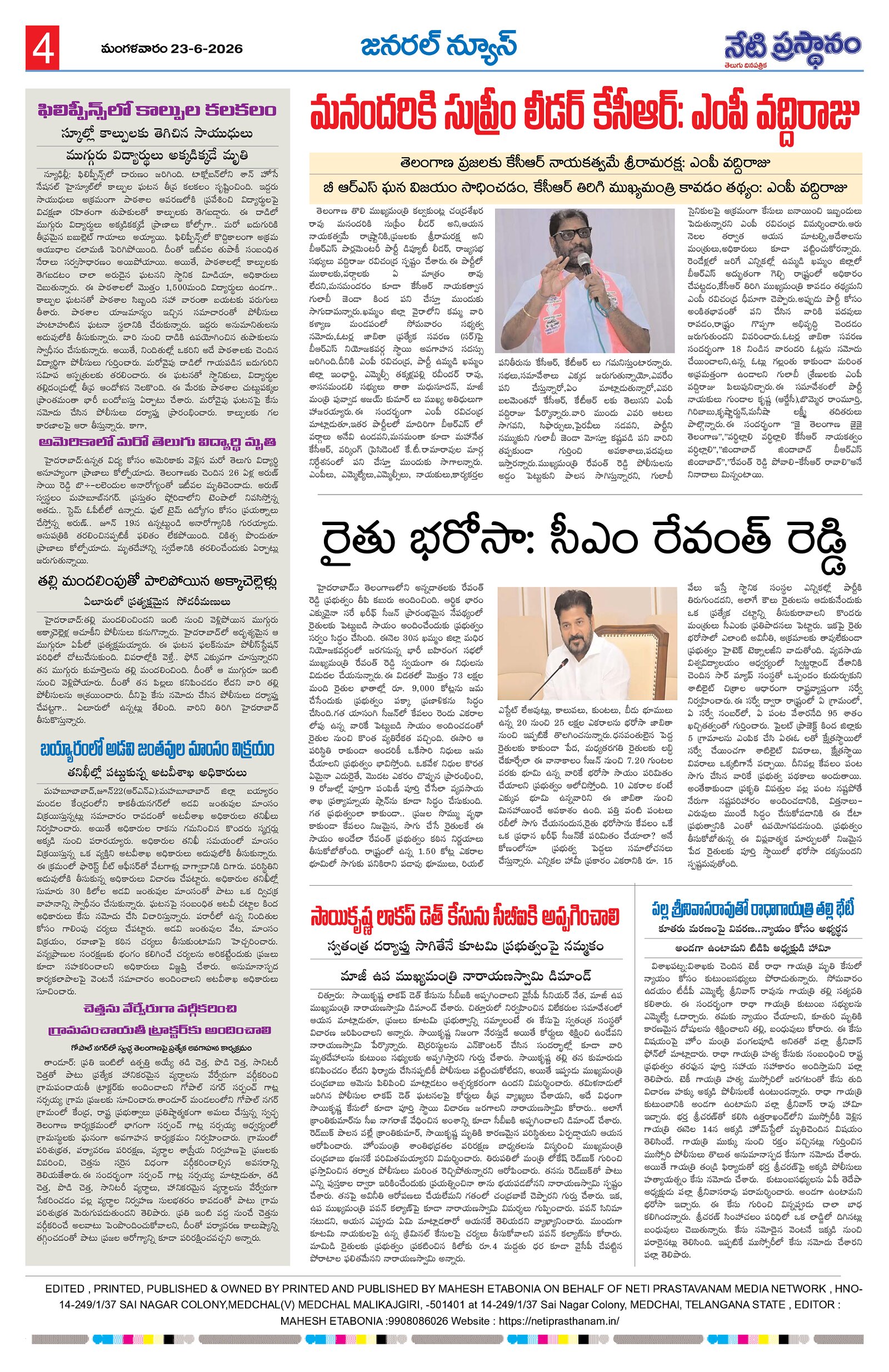 Page 4