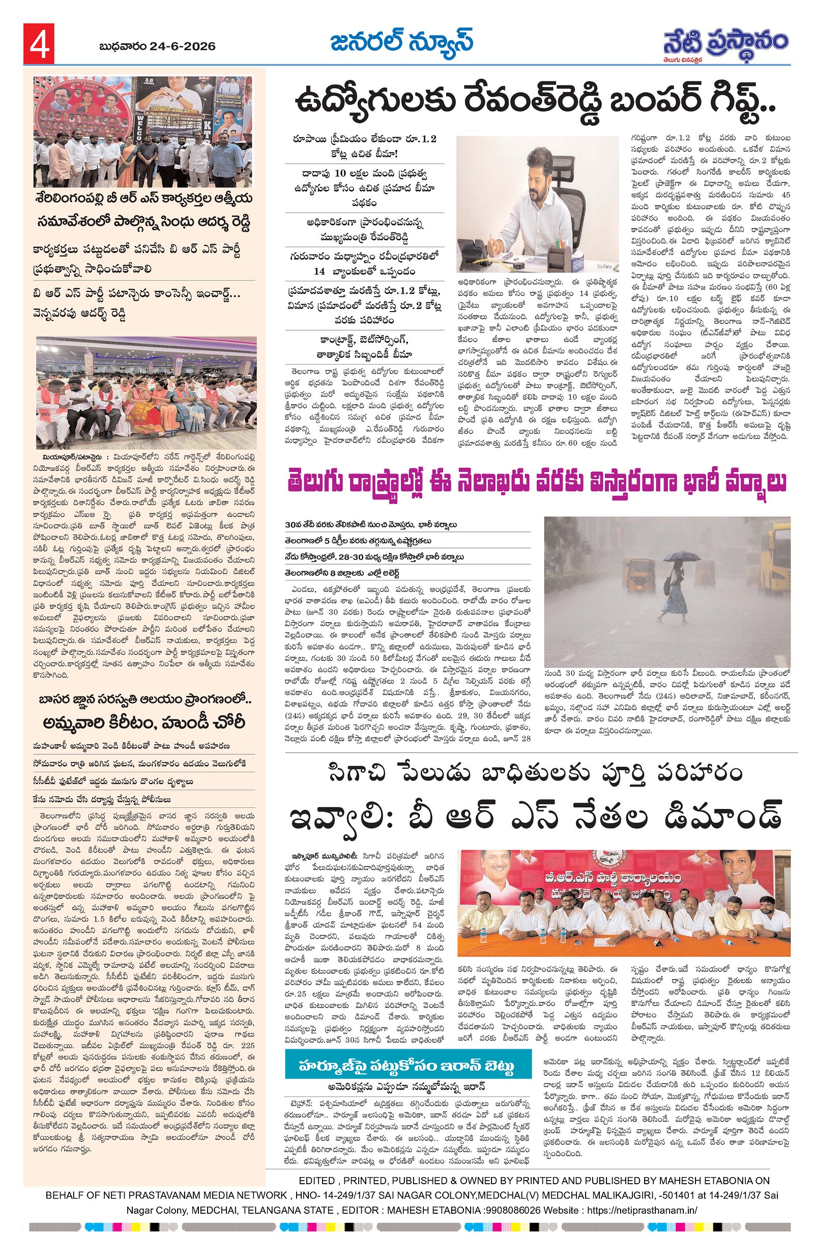 Page 4