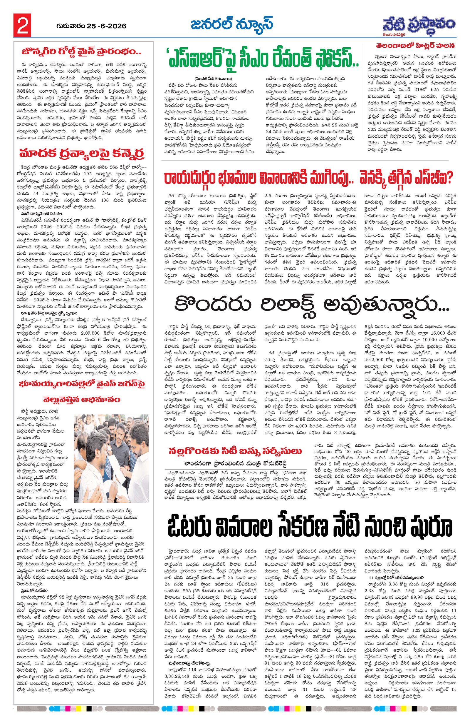 Page 2