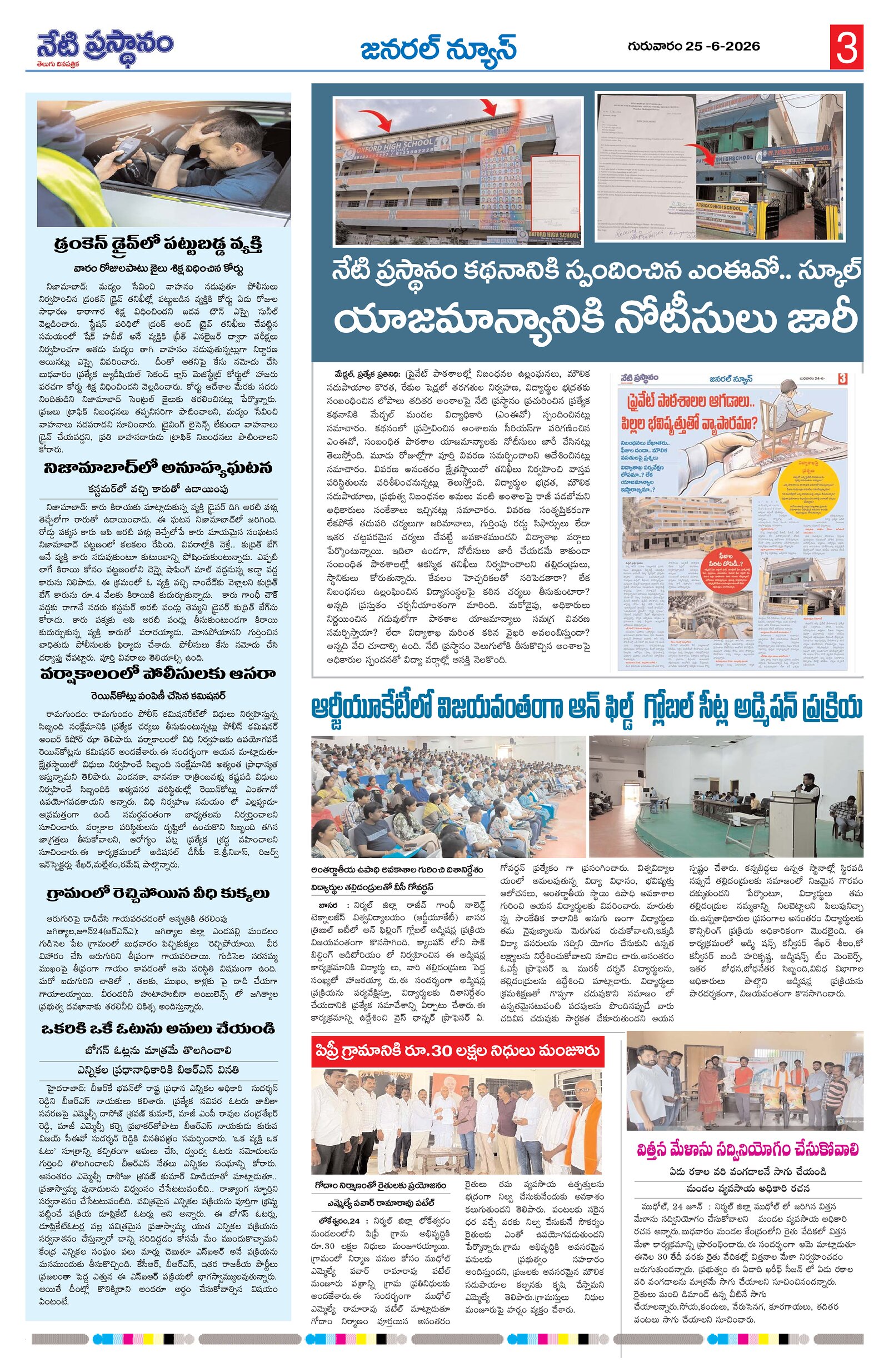 Page 3