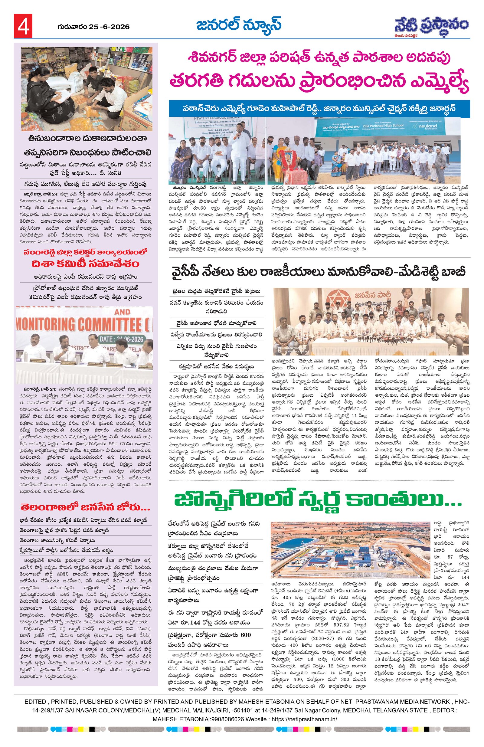 Page 4