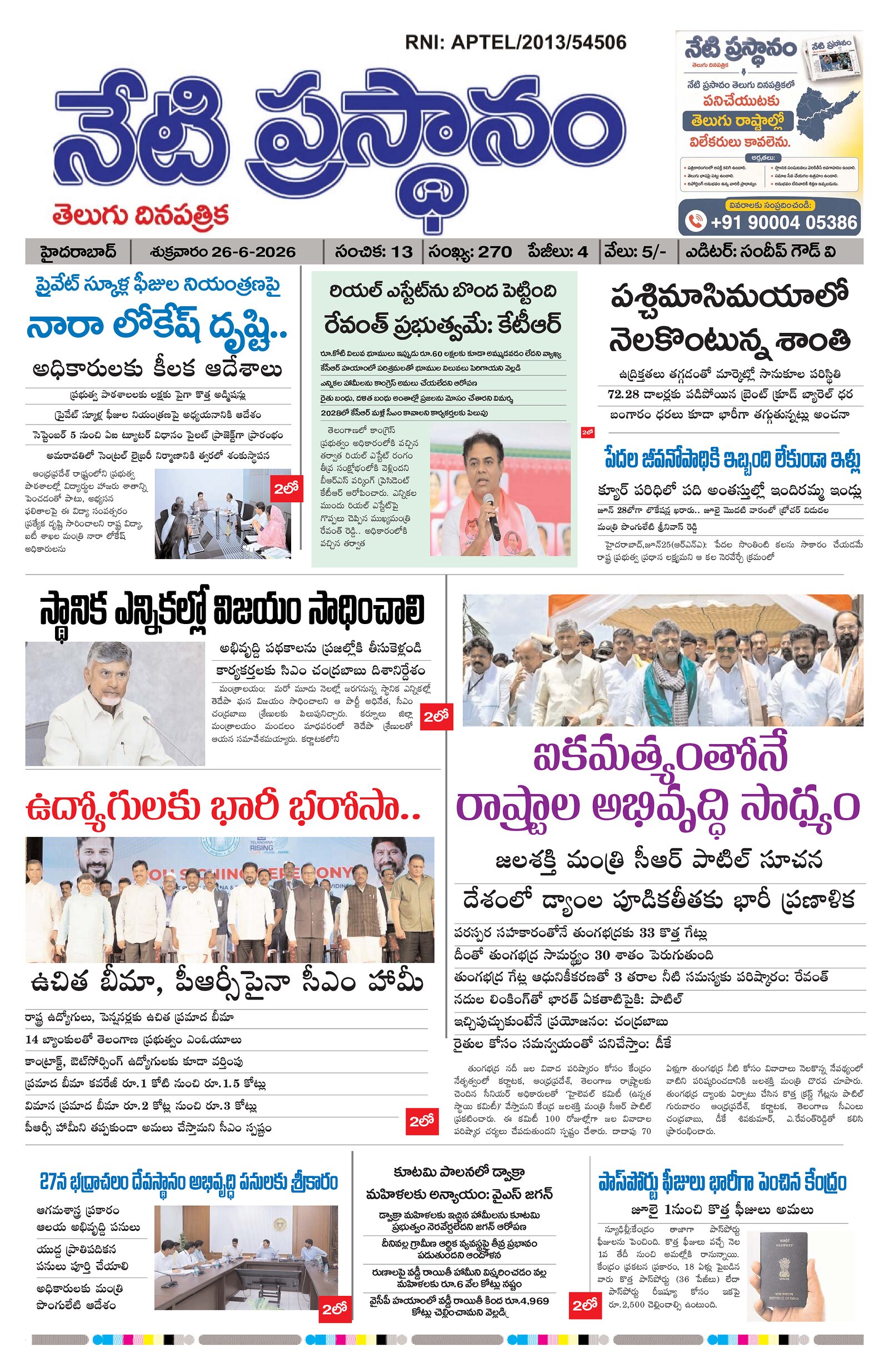 Page 1