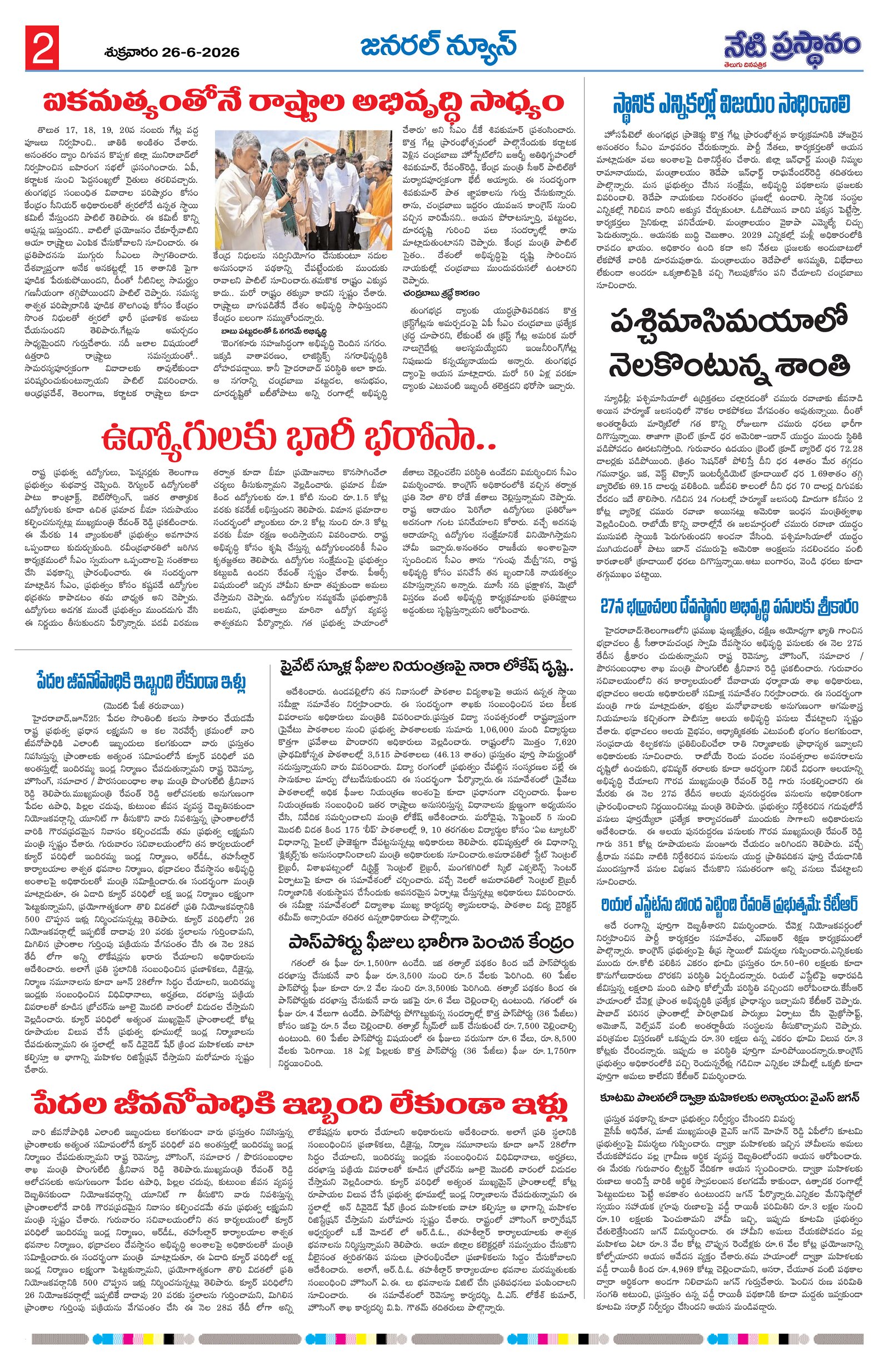 Page 2