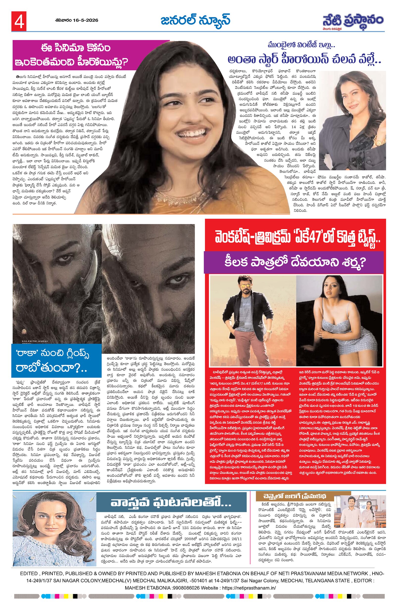 Page 4