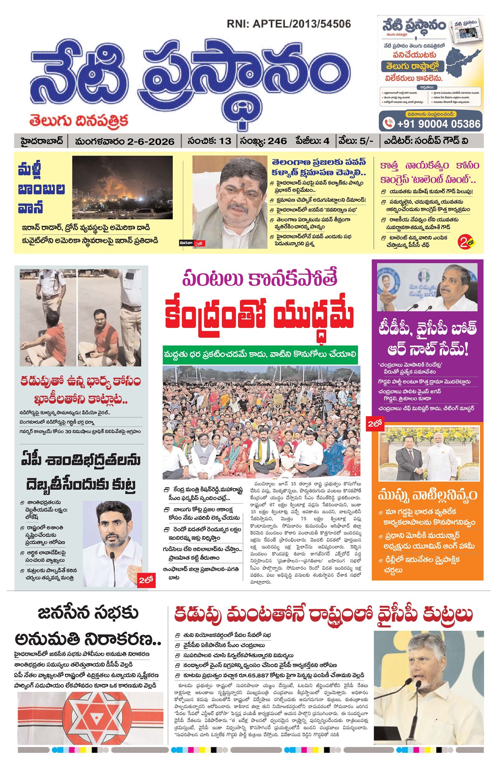 Page 1