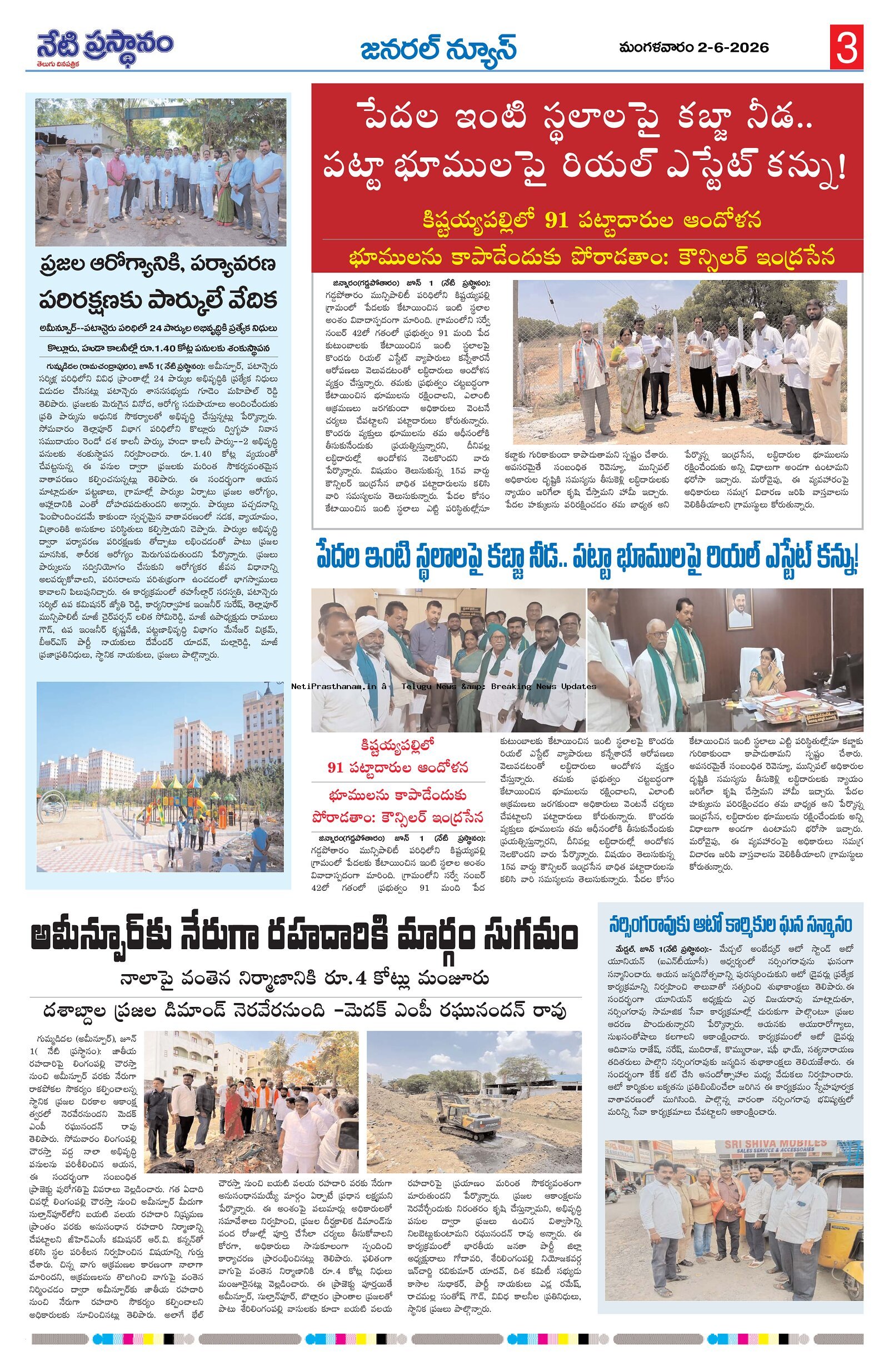 Page 3