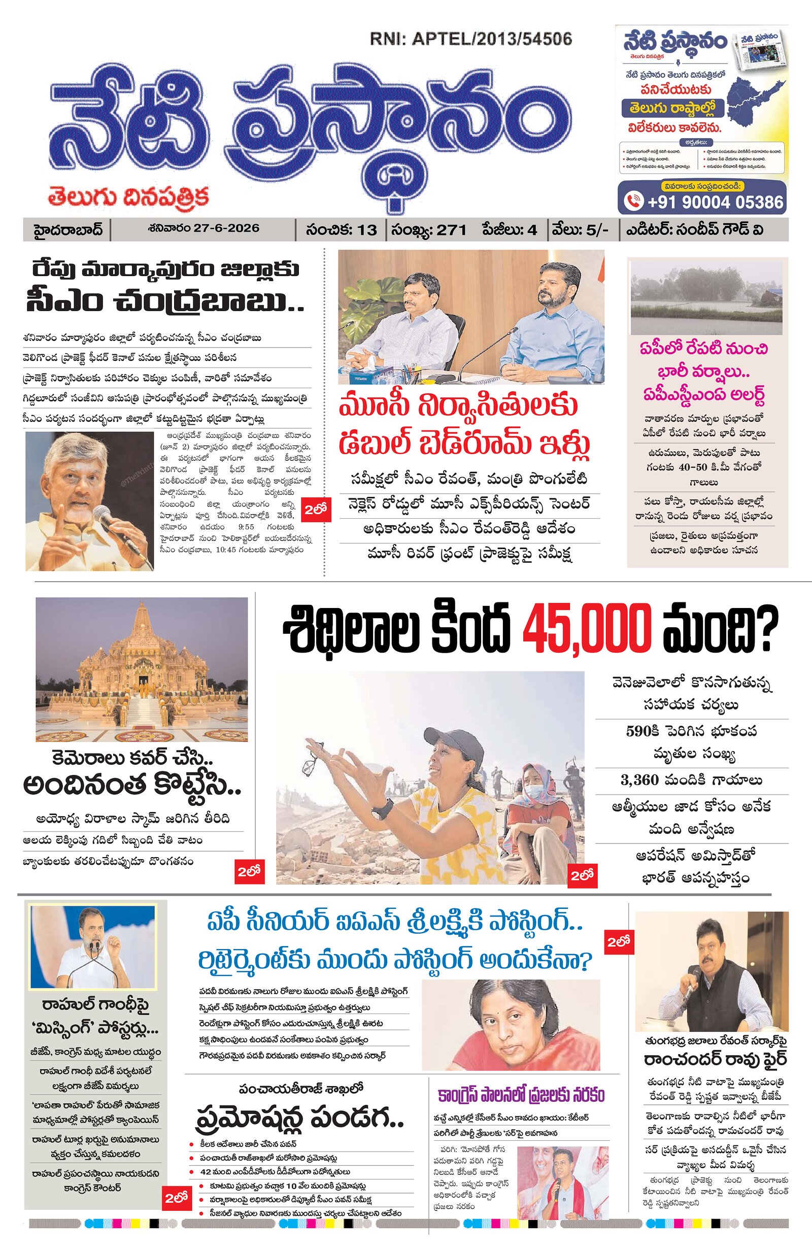 Page 1