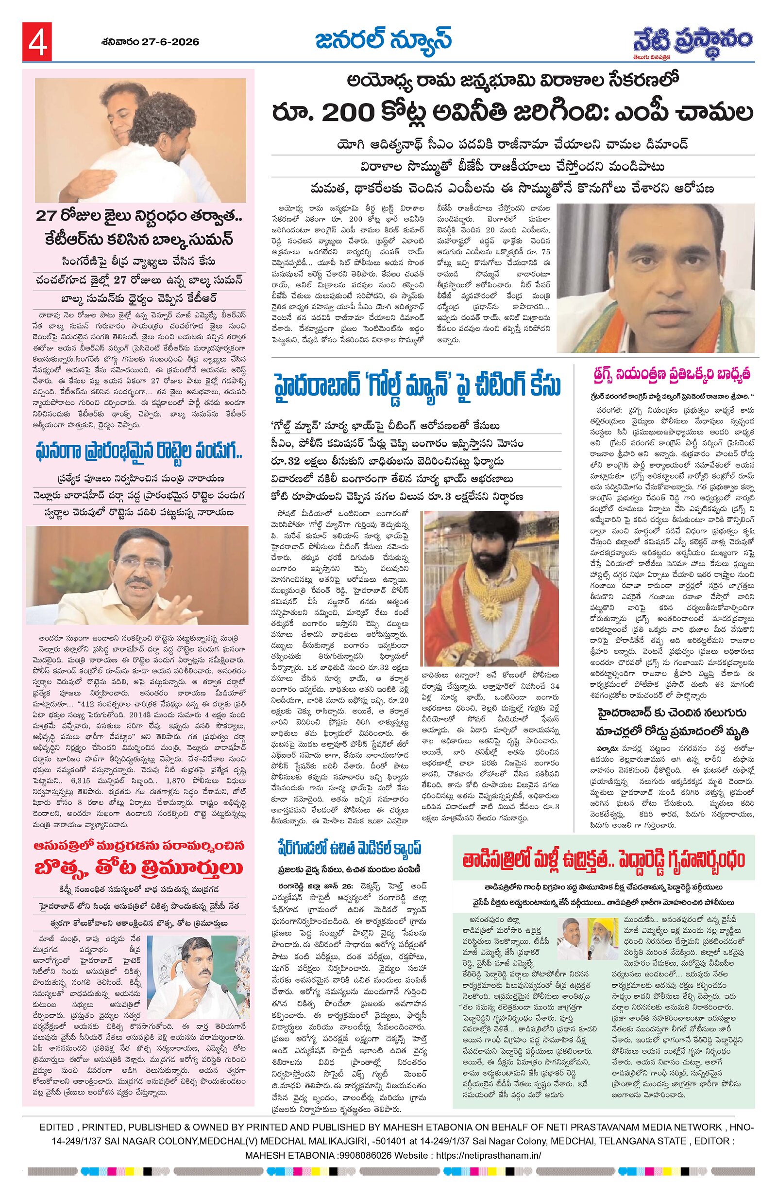 Page 4
