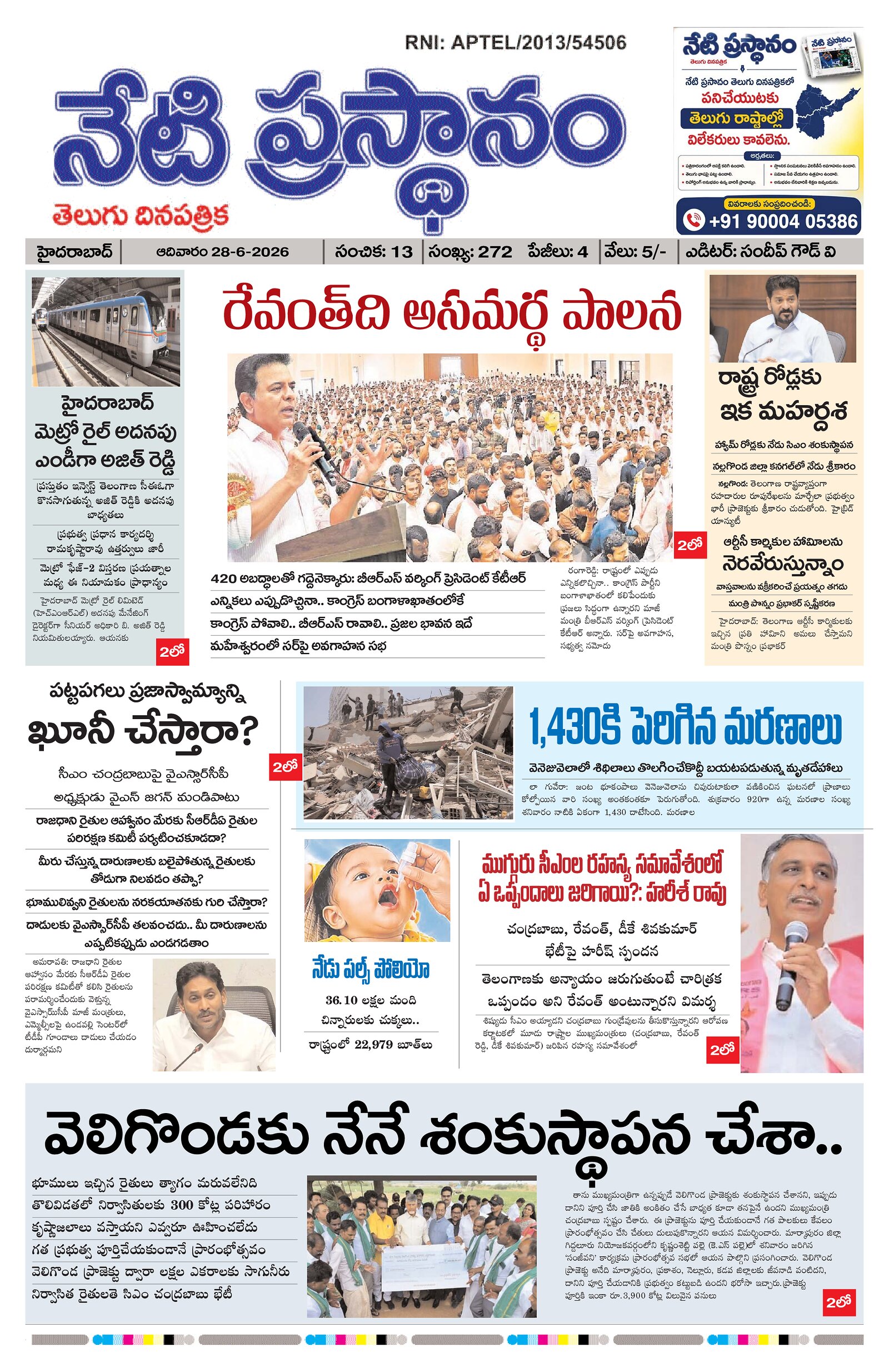 Page 1