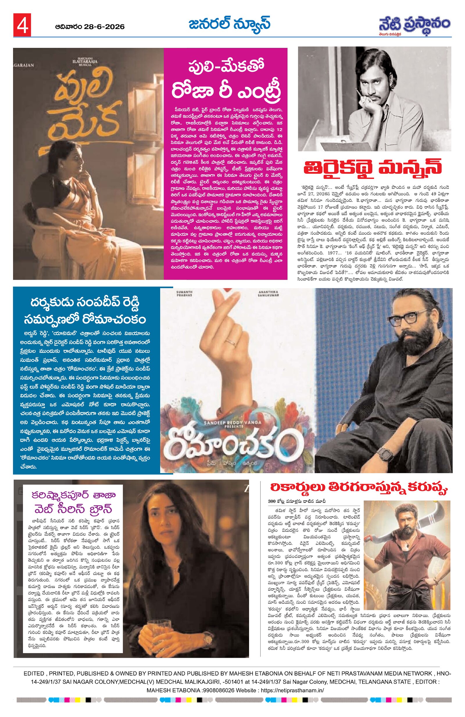 Page 4