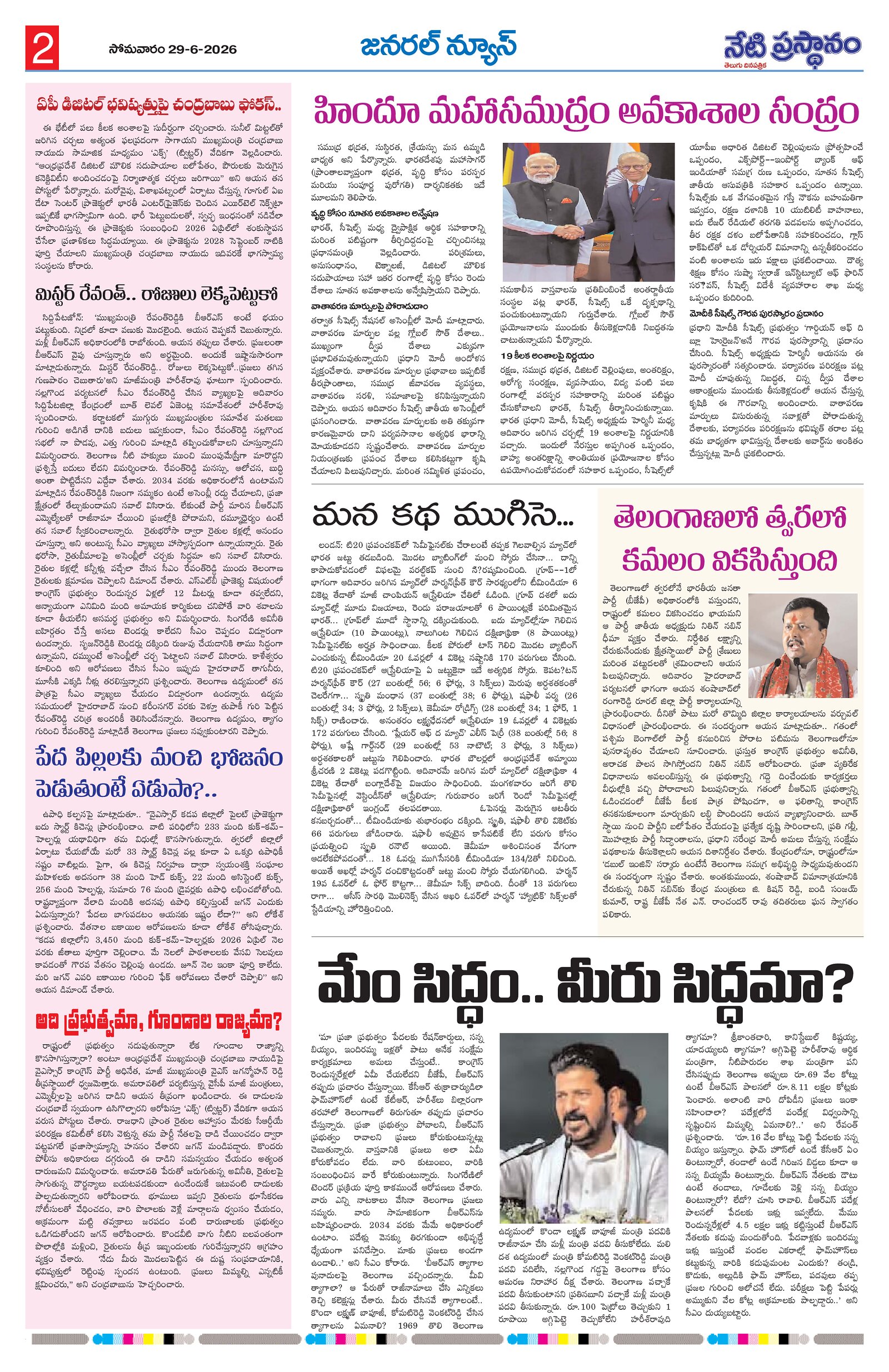 Page 2