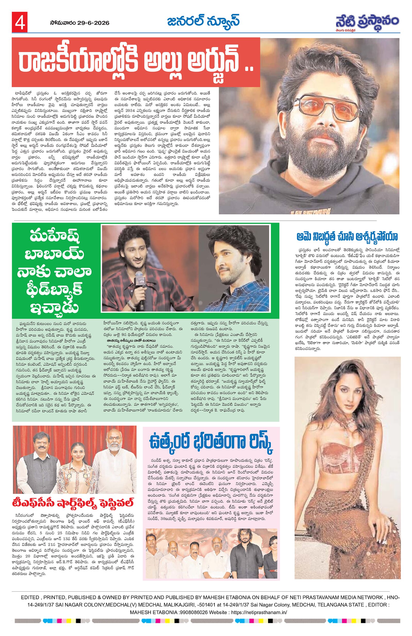 Page 4