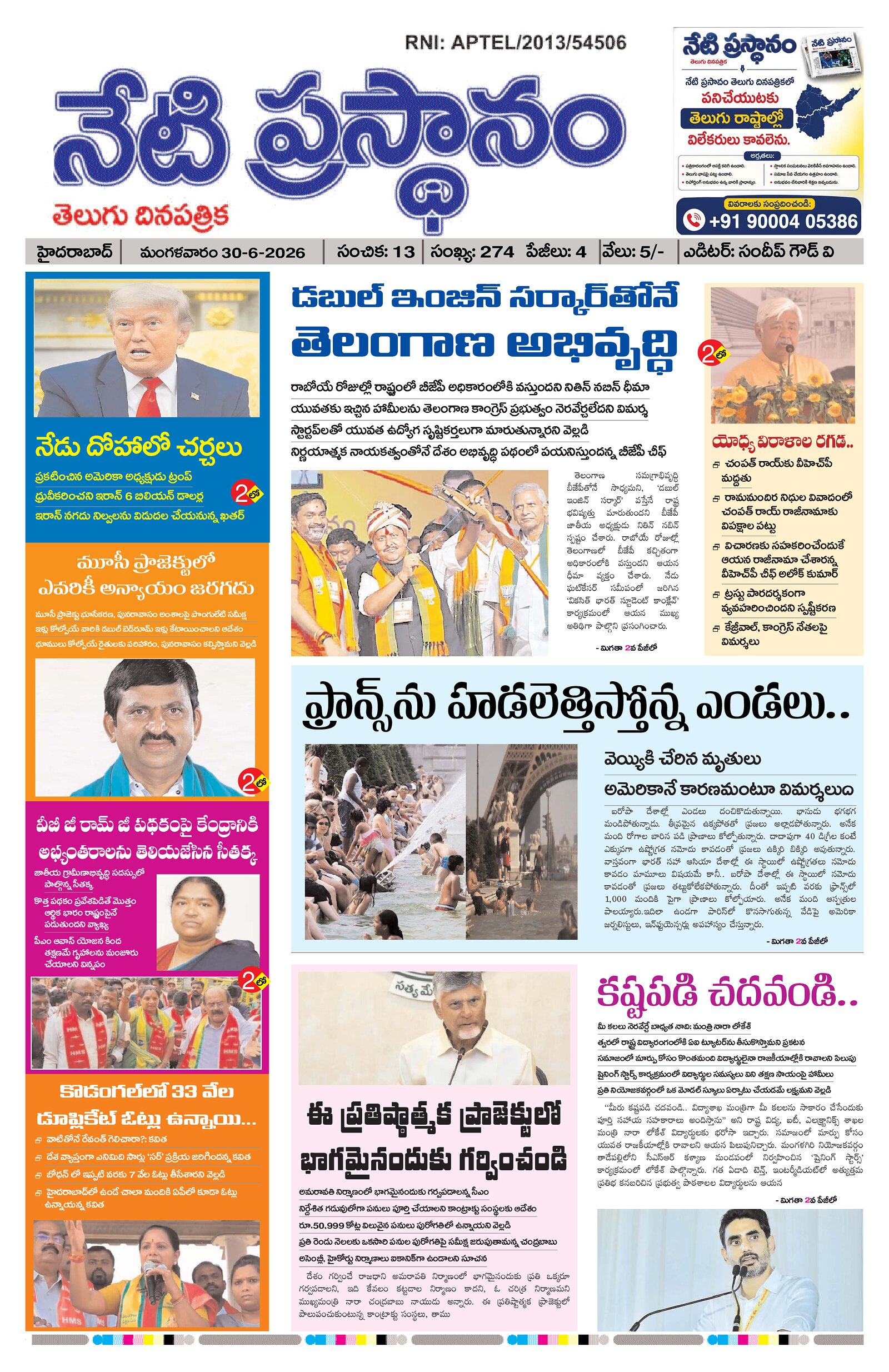 Page 1