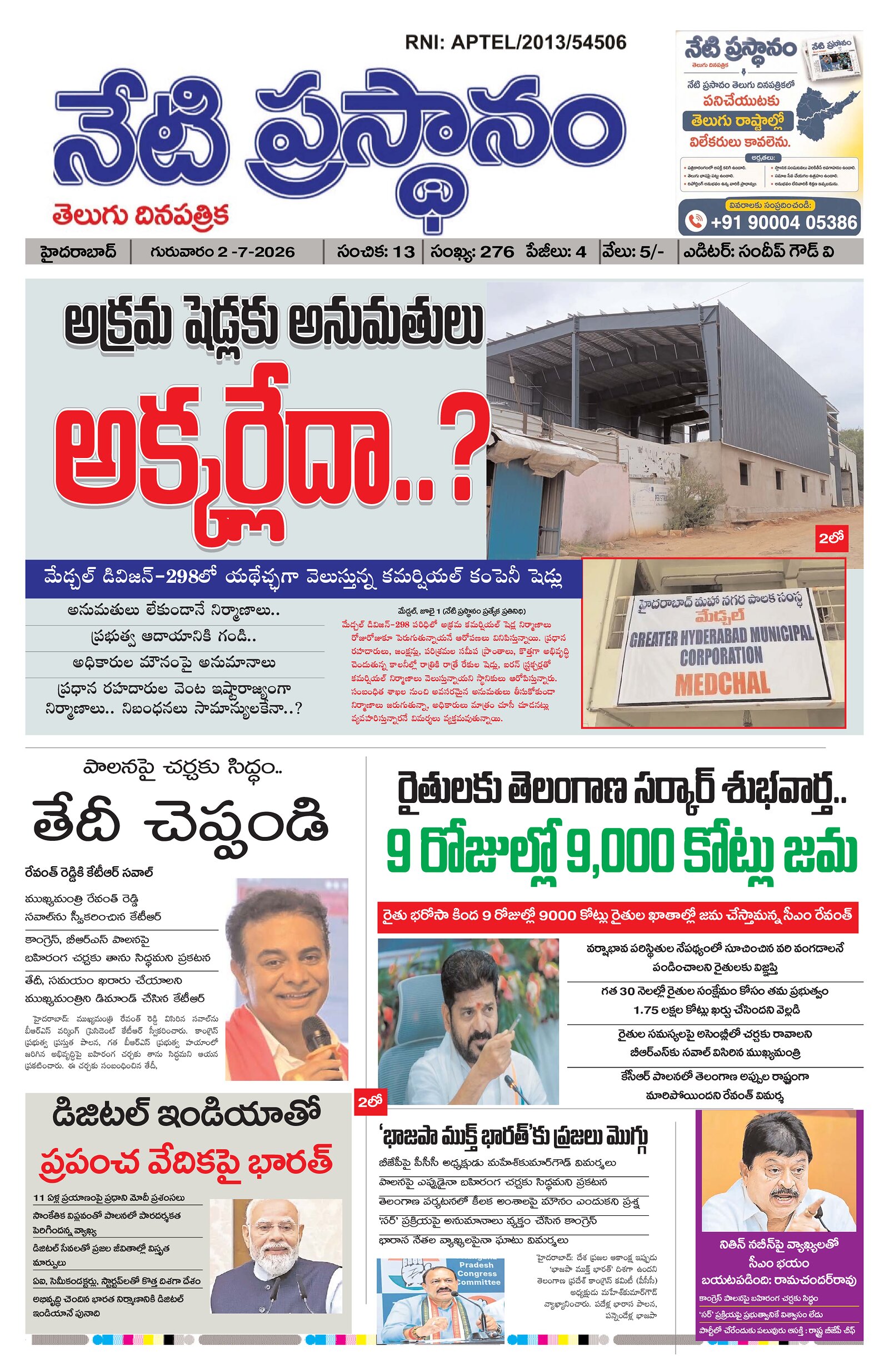 Page 1