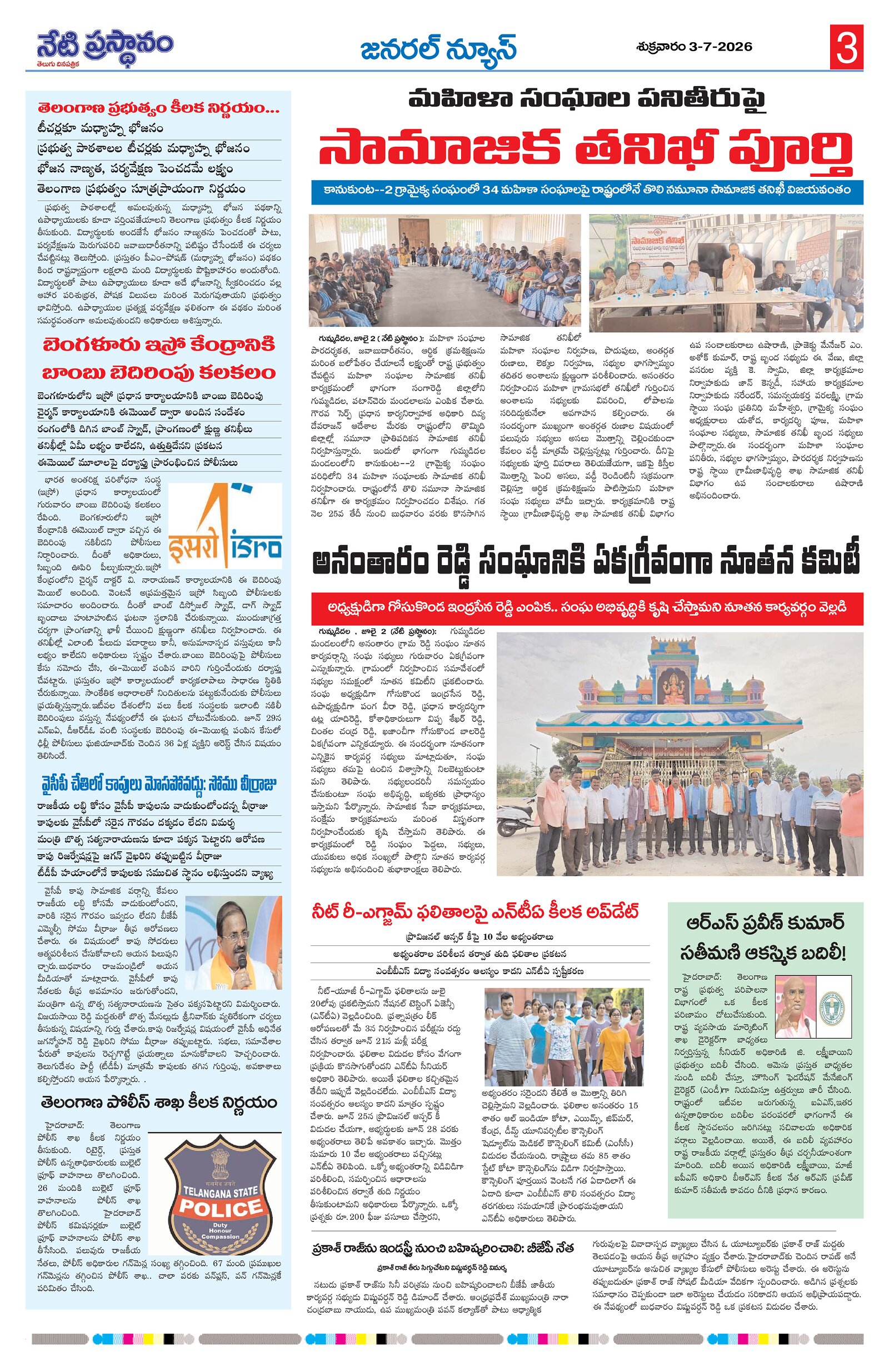 Page 3