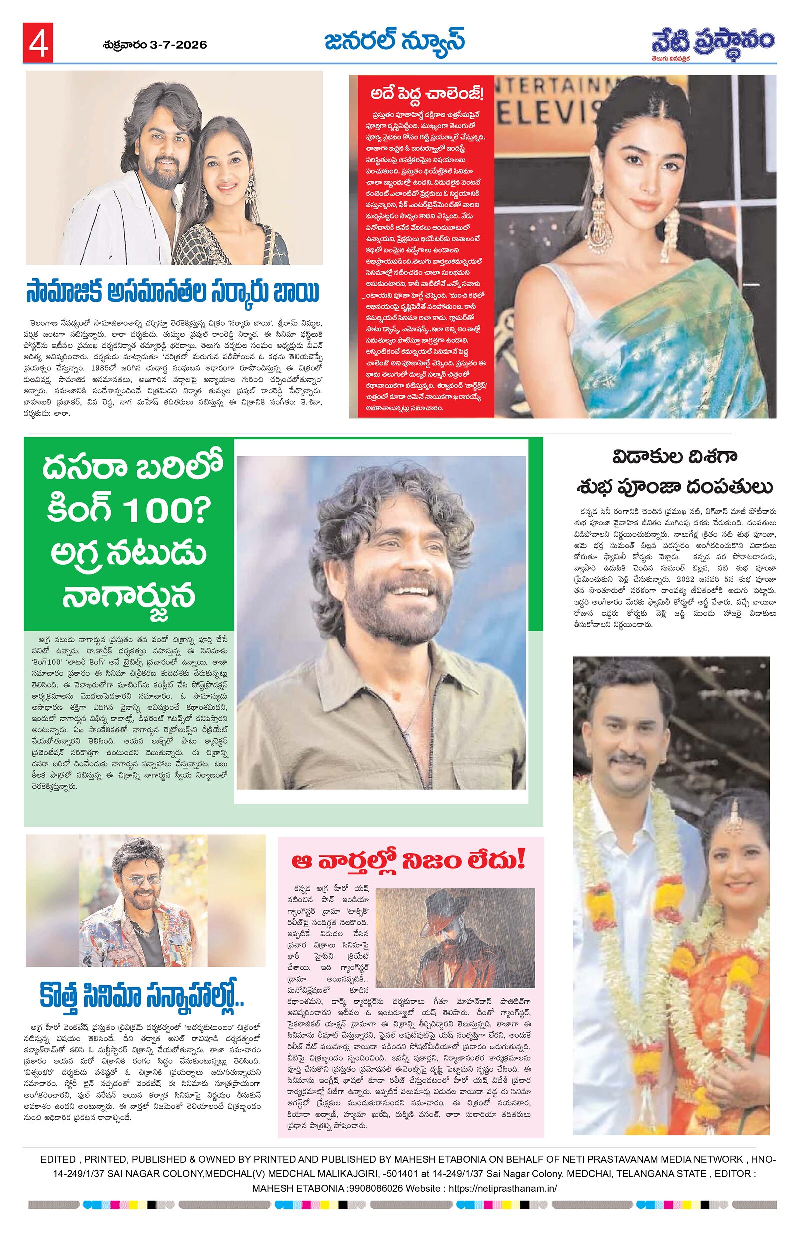 Page 4