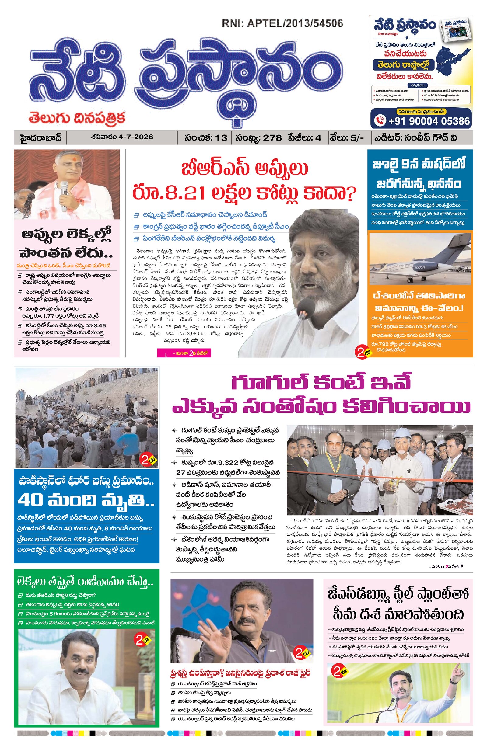 Page 1