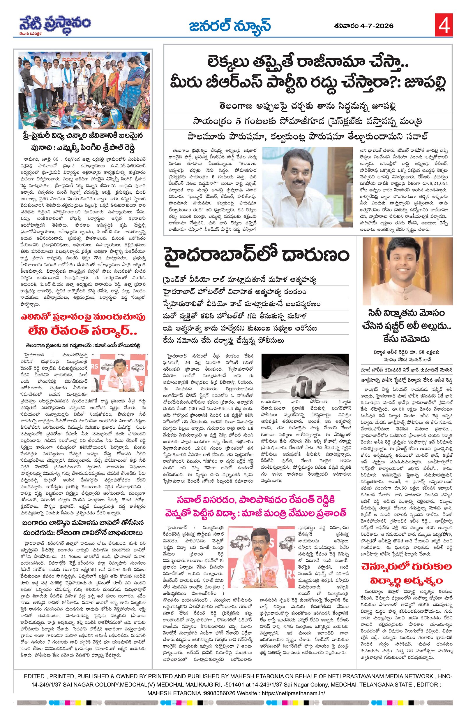 Page 4