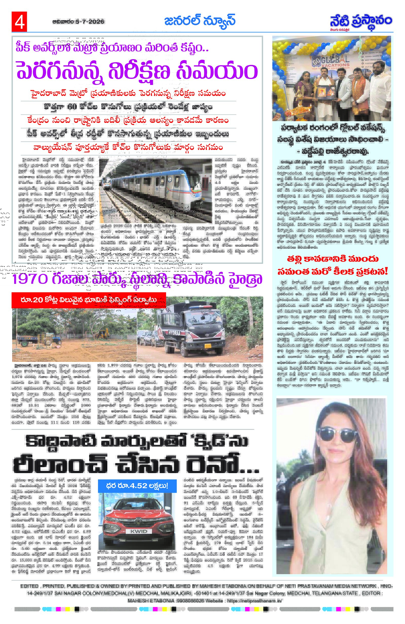 Page 4