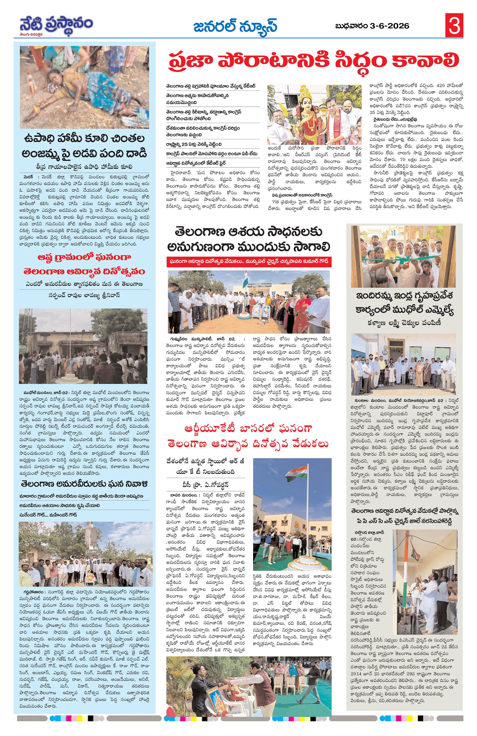 Page 3
