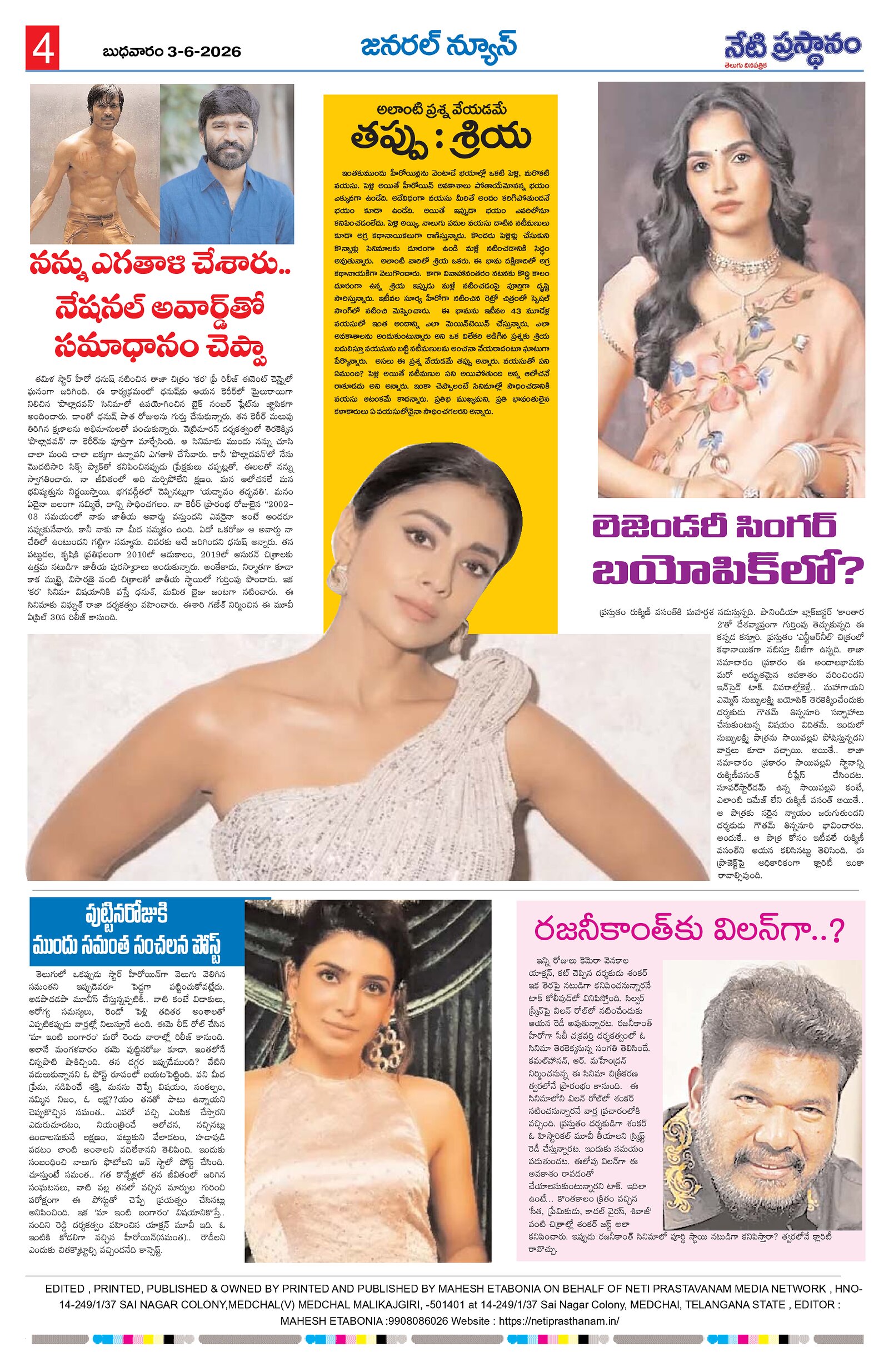 Page 4
