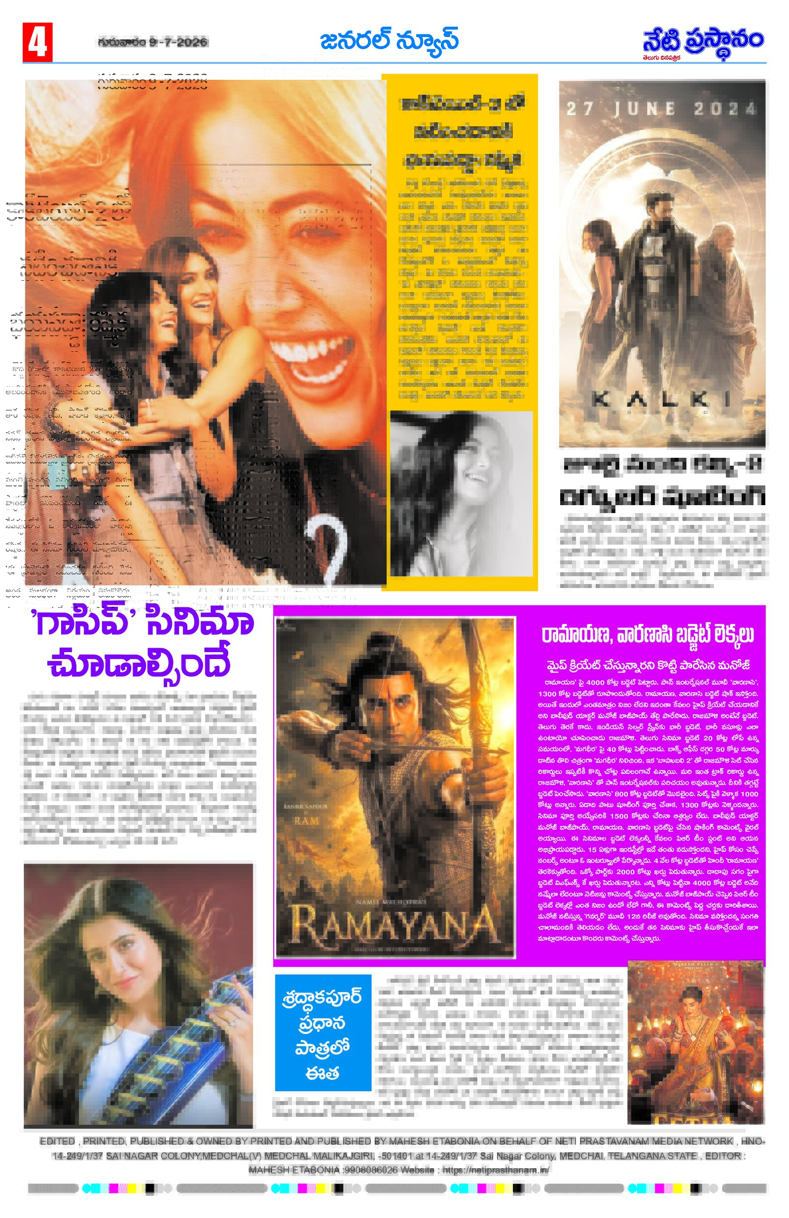 Page 4